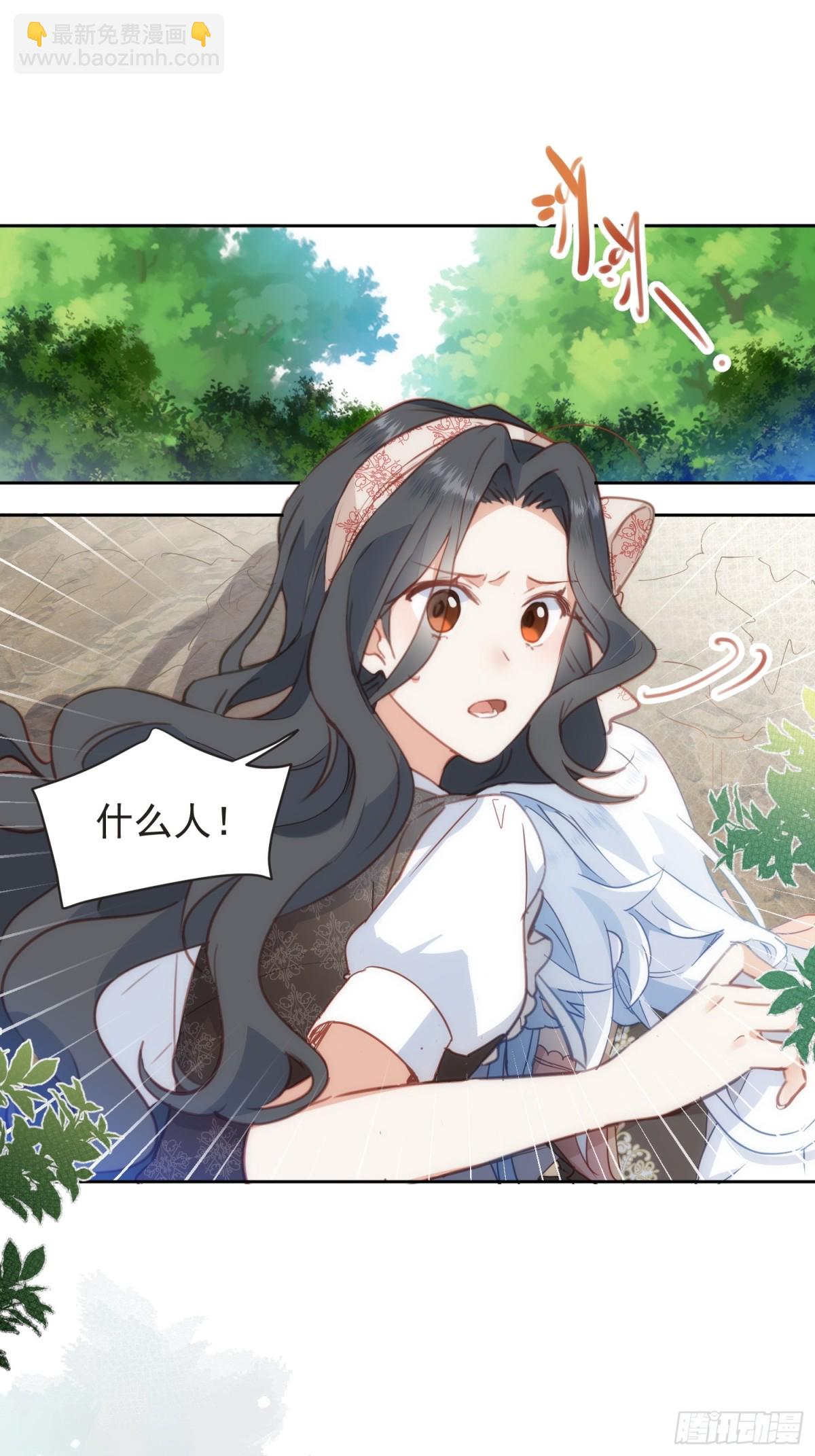 第43话 放下的勇气(1/2)-第40话