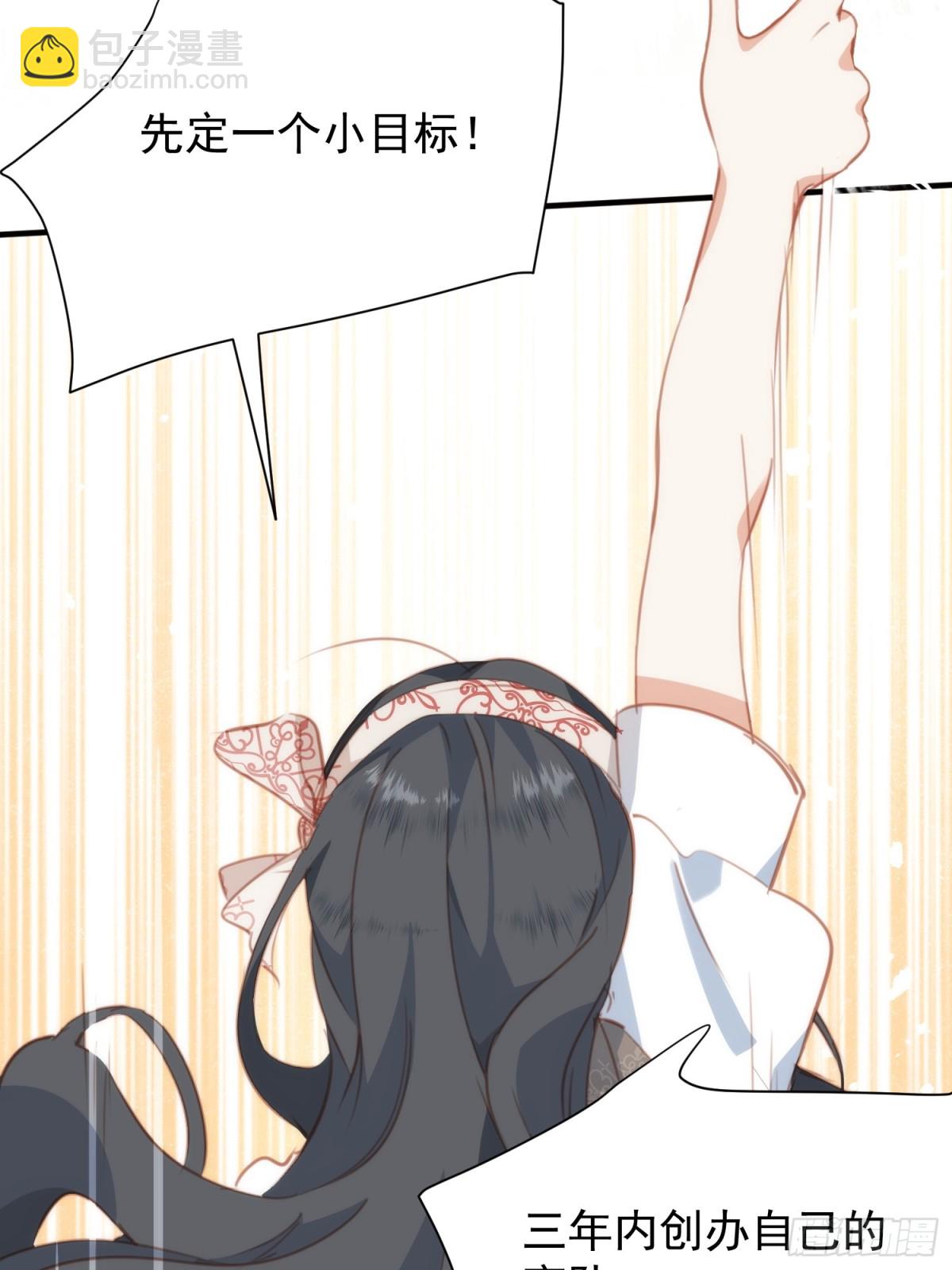 第43话 放下的勇气(1/2)-第40话