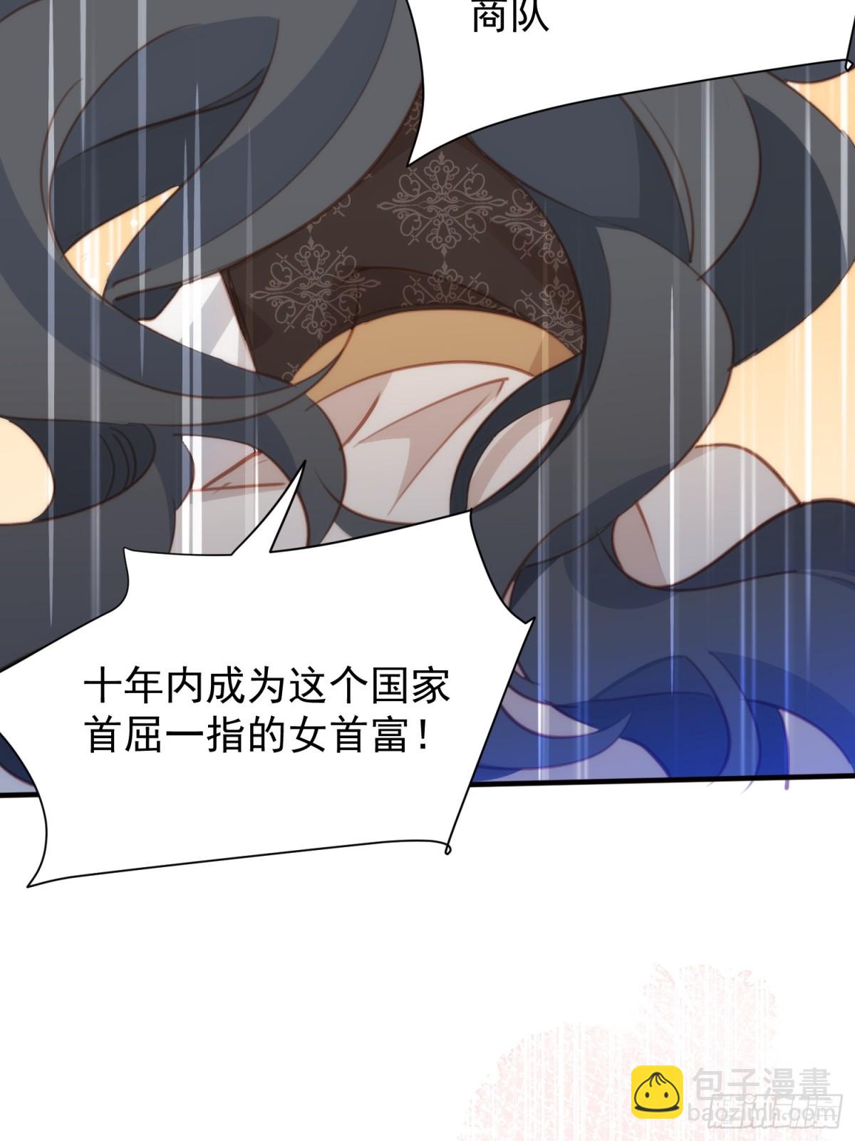 第43话 放下的勇气(1/2)-第40话