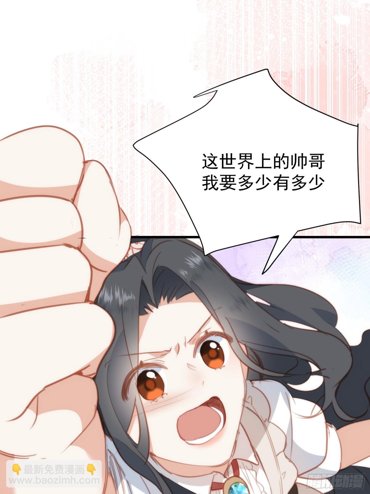 第43话 放下的勇气(1/2)-第40话