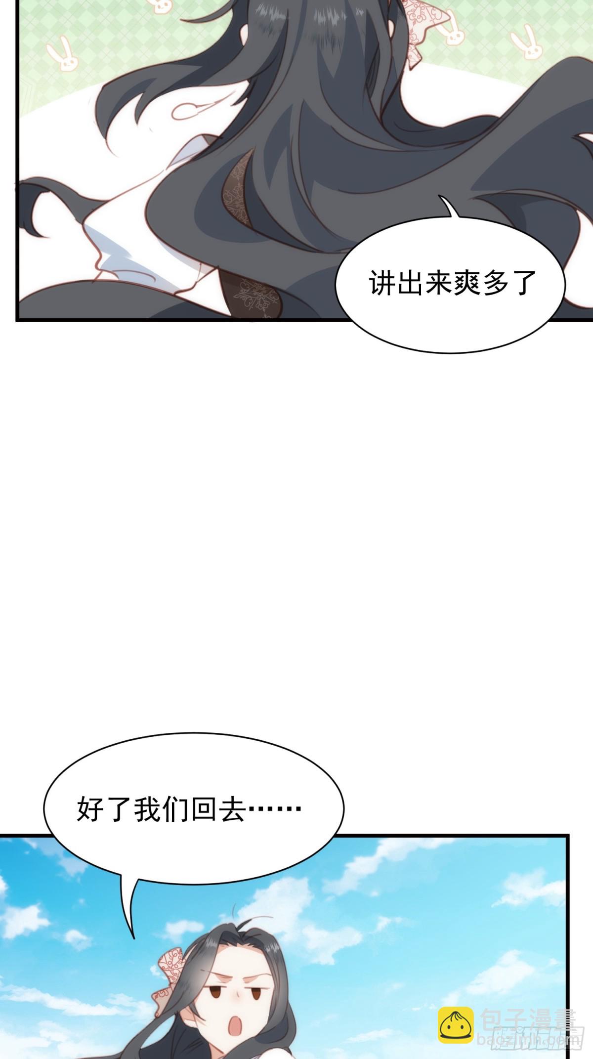 第43话 放下的勇气(1/2)-第40话