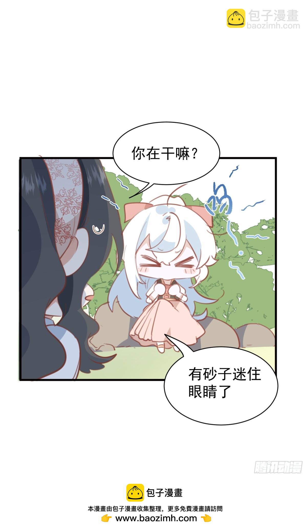 第43话 放下的勇气(1/2)-第40话