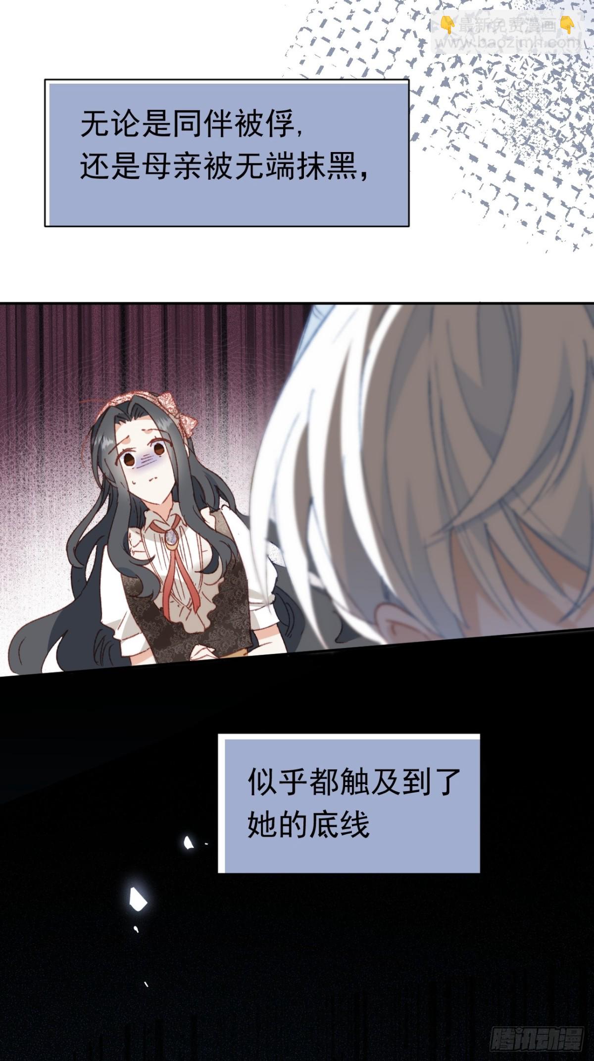 第45话 唯恐天下不乱的家伙(1/2)-第42话