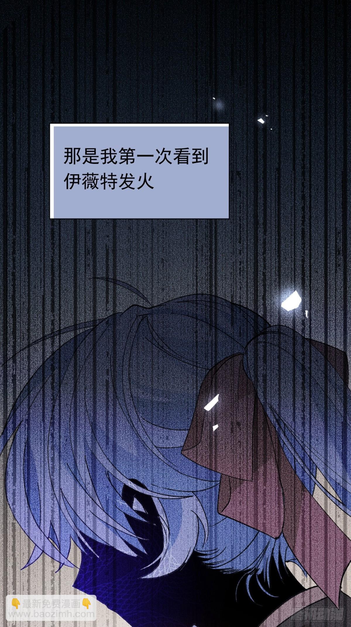 第45话 唯恐天下不乱的家伙(1/2)-第42话