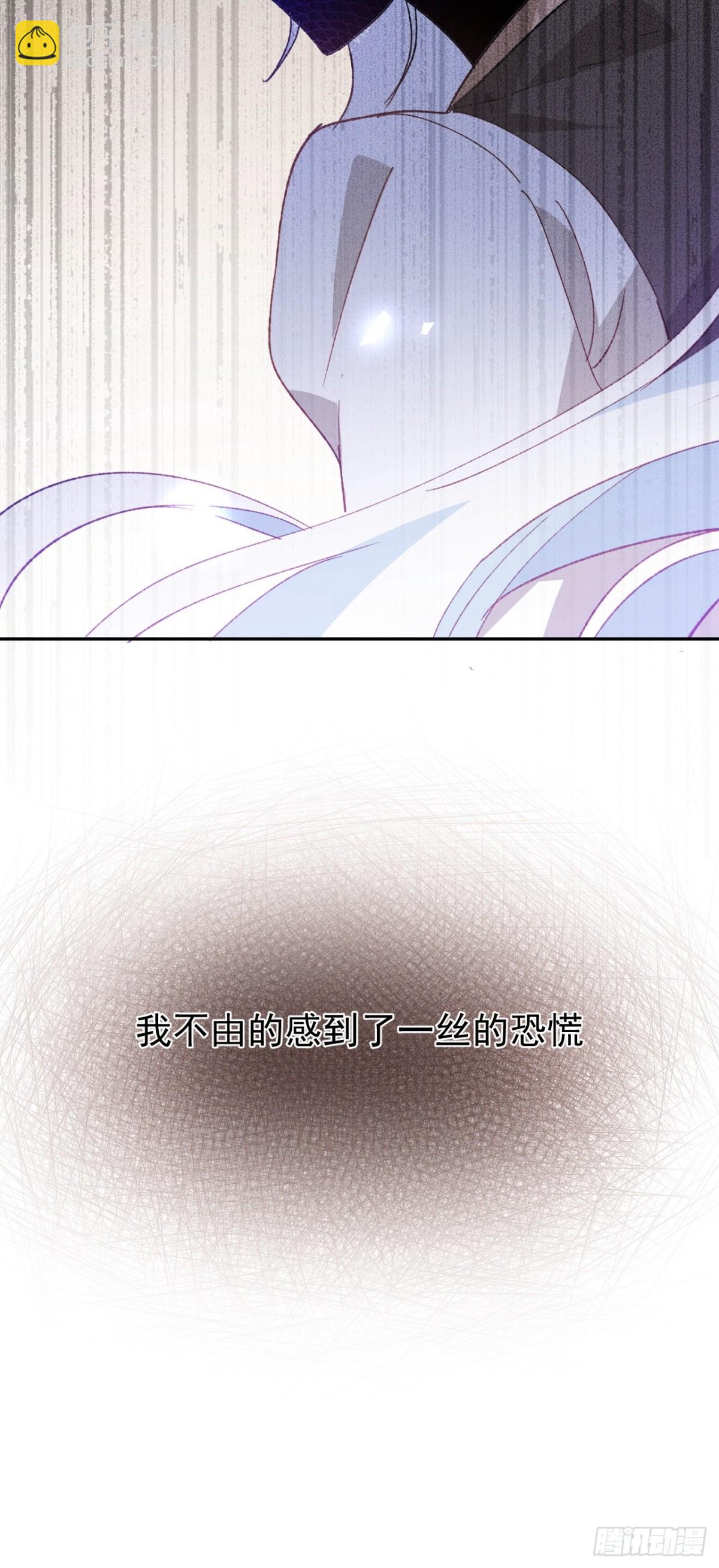 第45话 唯恐天下不乱的家伙(1/2)-第42话