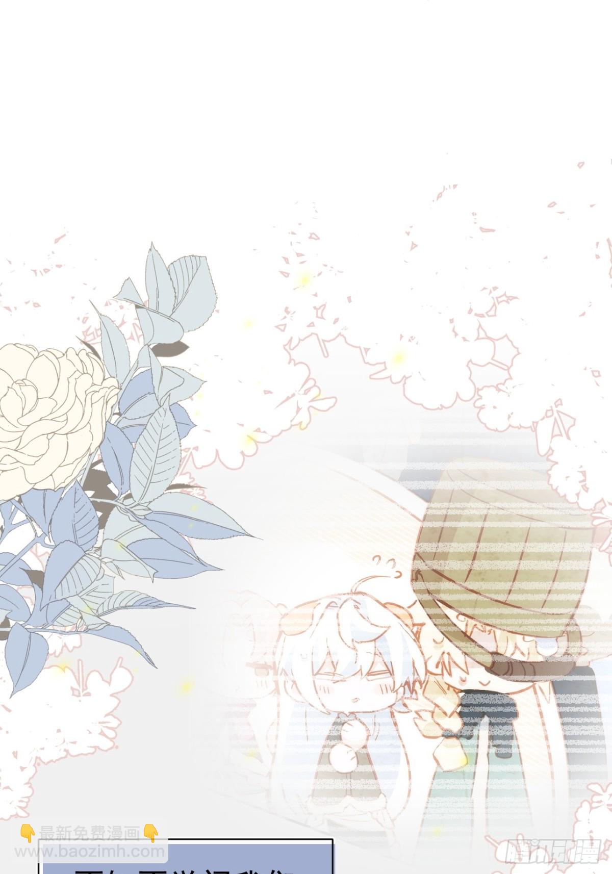 第45话 唯恐天下不乱的家伙(1/2)-第42话