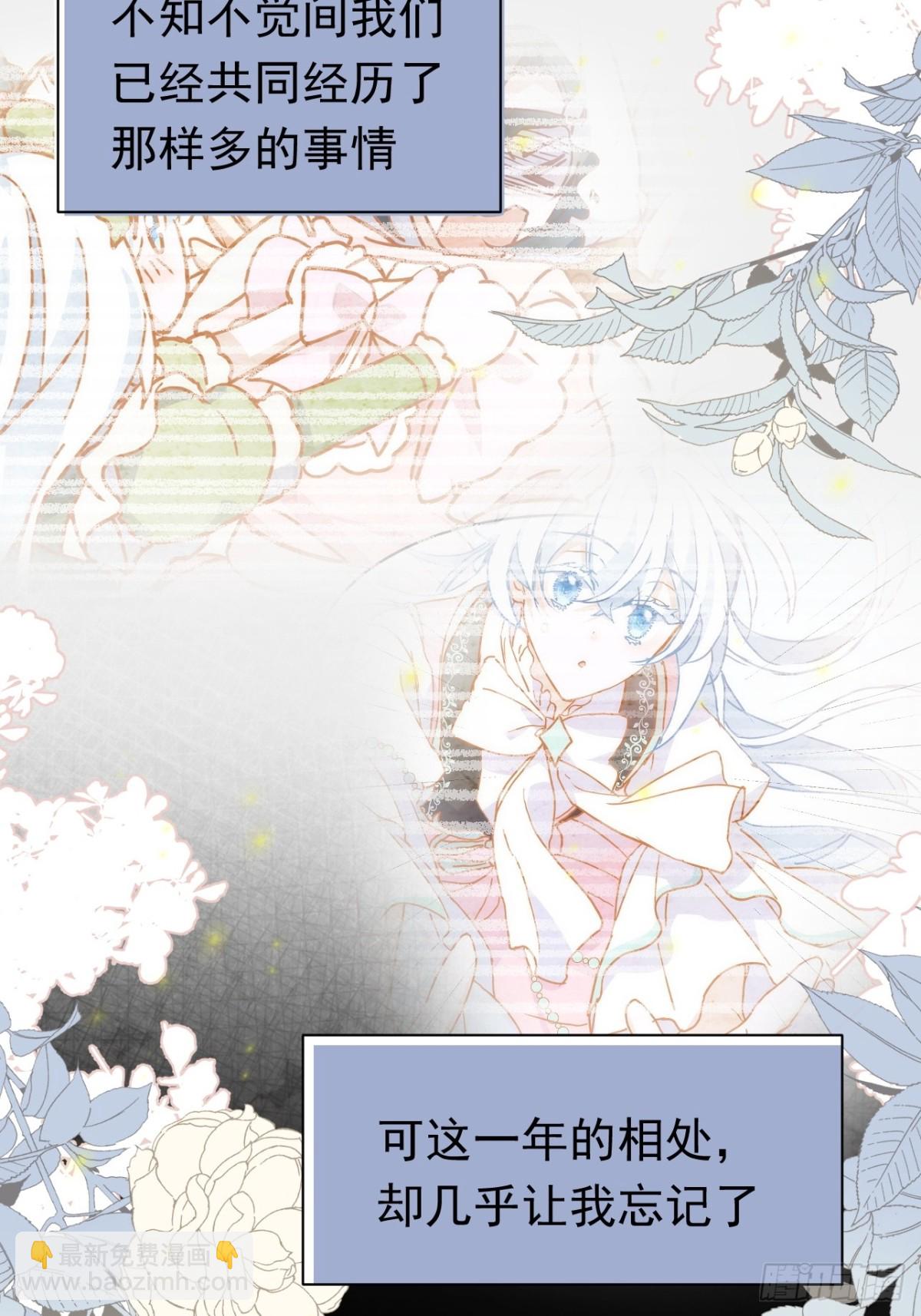 第45话 唯恐天下不乱的家伙(1/2)-第42话