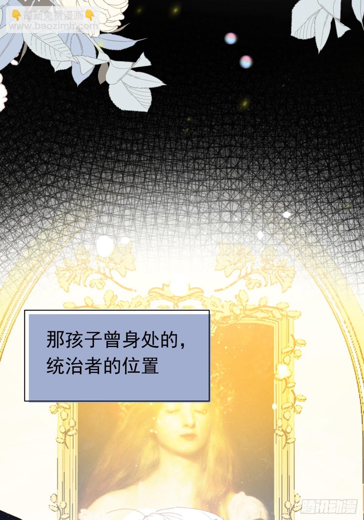 第45话 唯恐天下不乱的家伙(1/2)-第42话