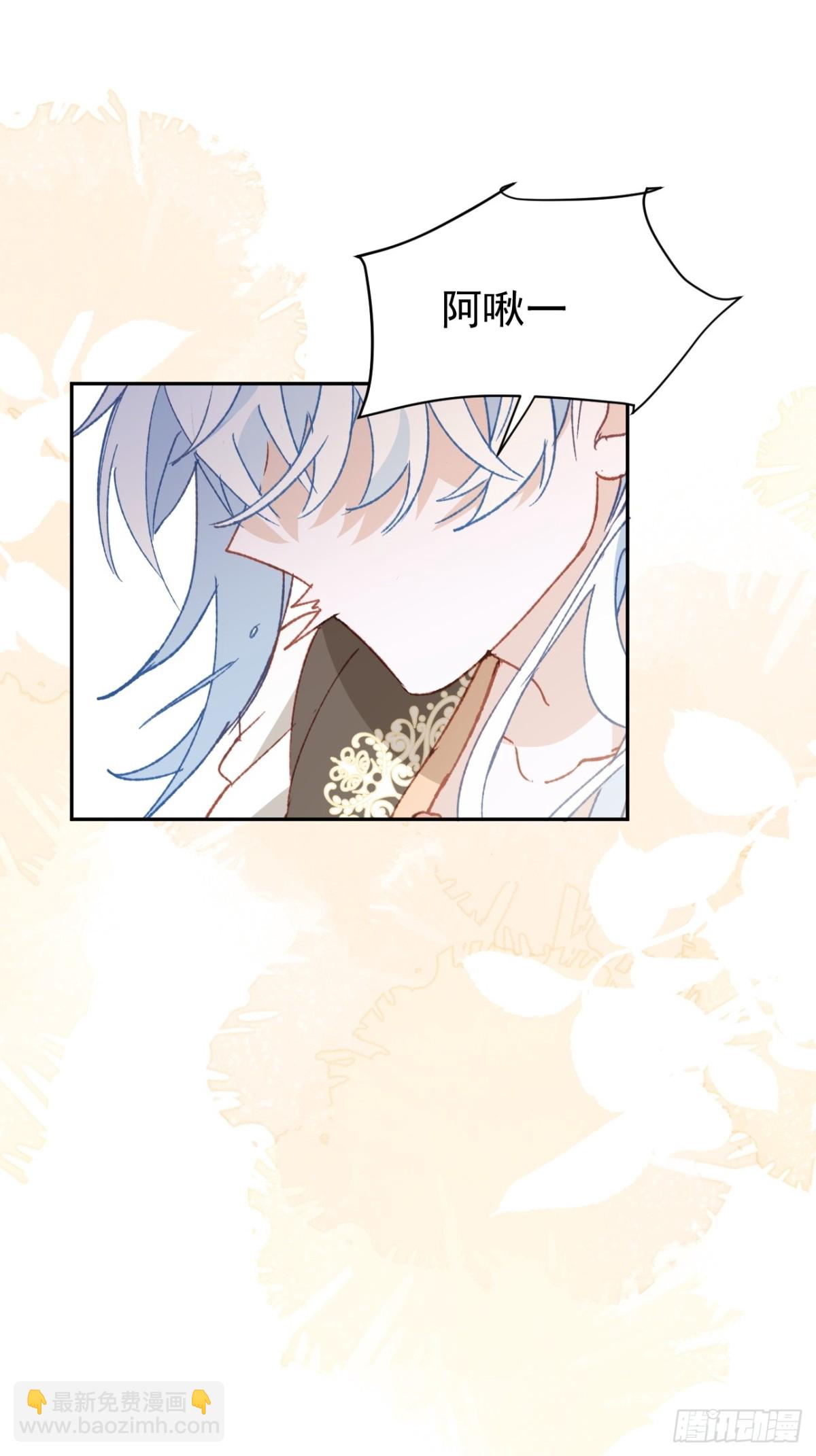 第45话 唯恐天下不乱的家伙(1/2)-第42话