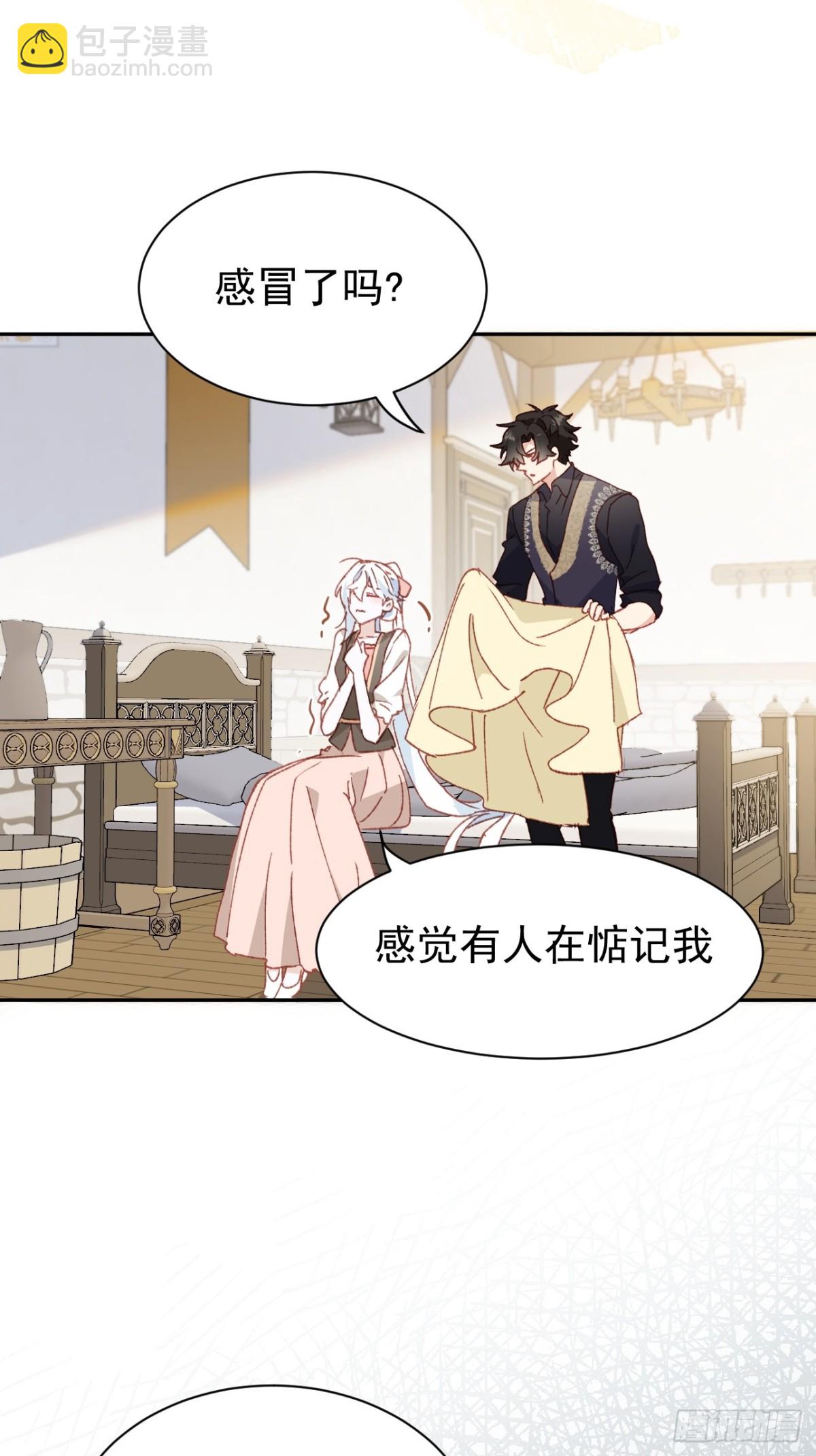 第45话 唯恐天下不乱的家伙(1/2)-第42话