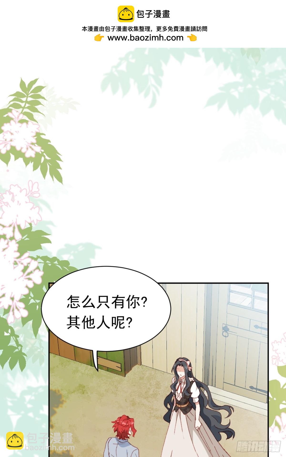 第45话 唯恐天下不乱的家伙(1/2)-第42话