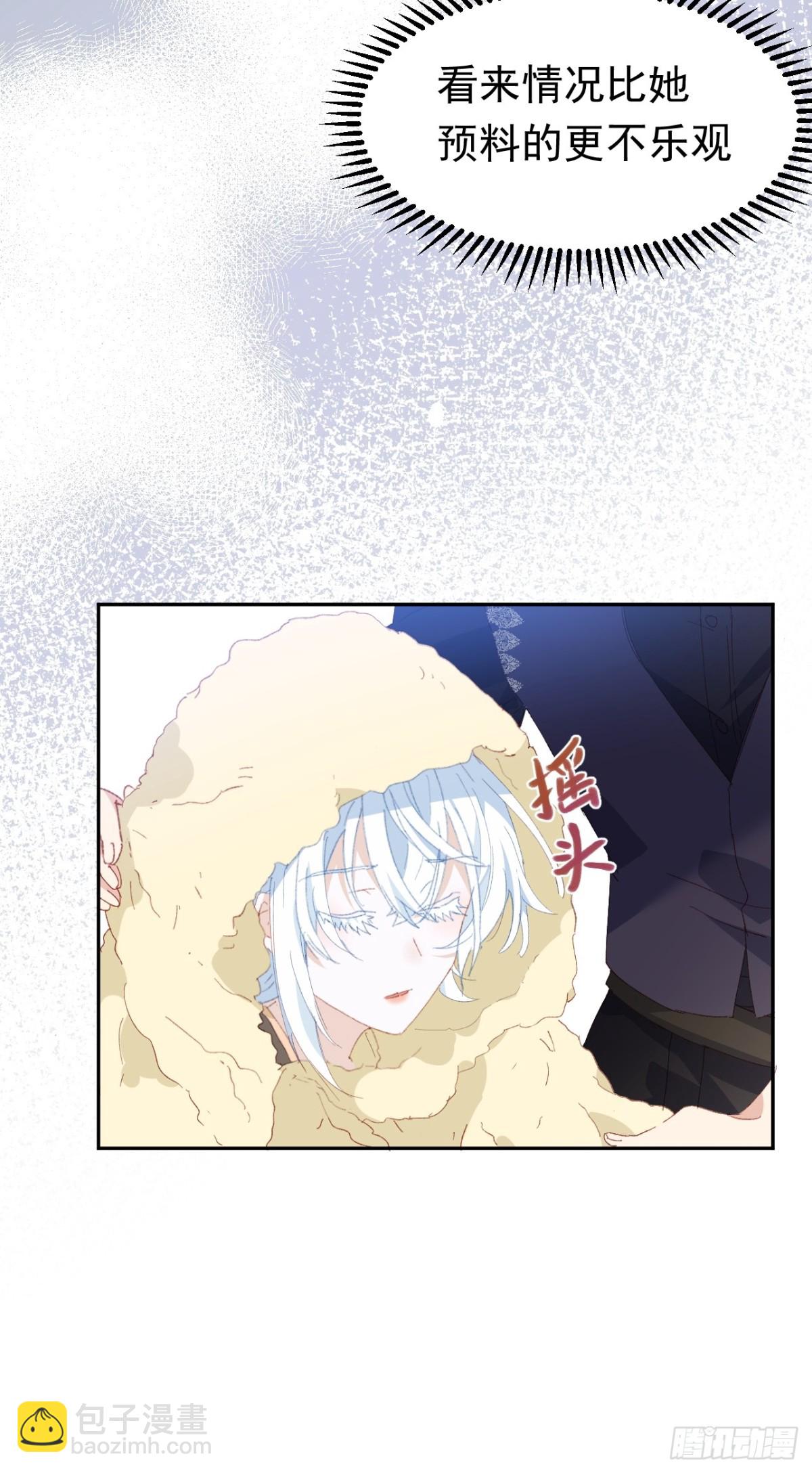 第45话 唯恐天下不乱的家伙(1/2)-第42话