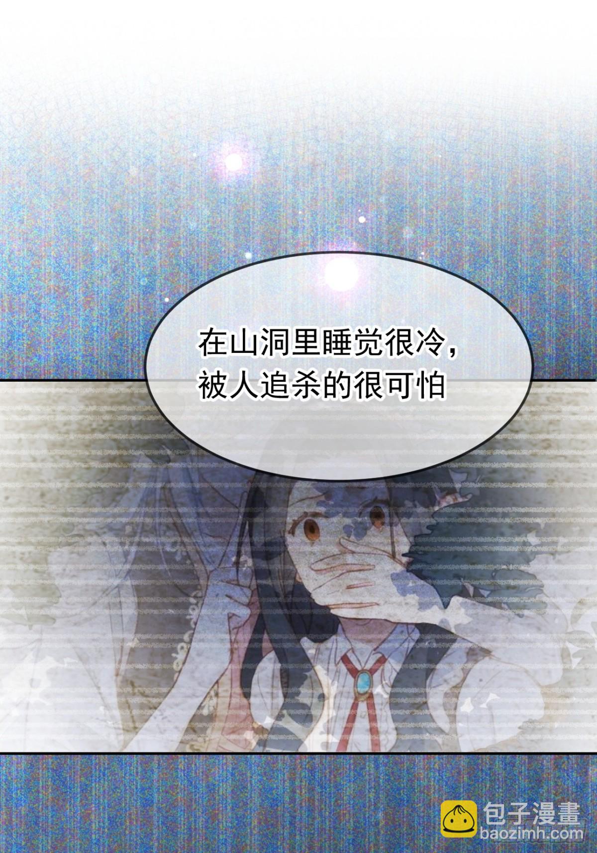 第45话 唯恐天下不乱的家伙(1/2)-第42话