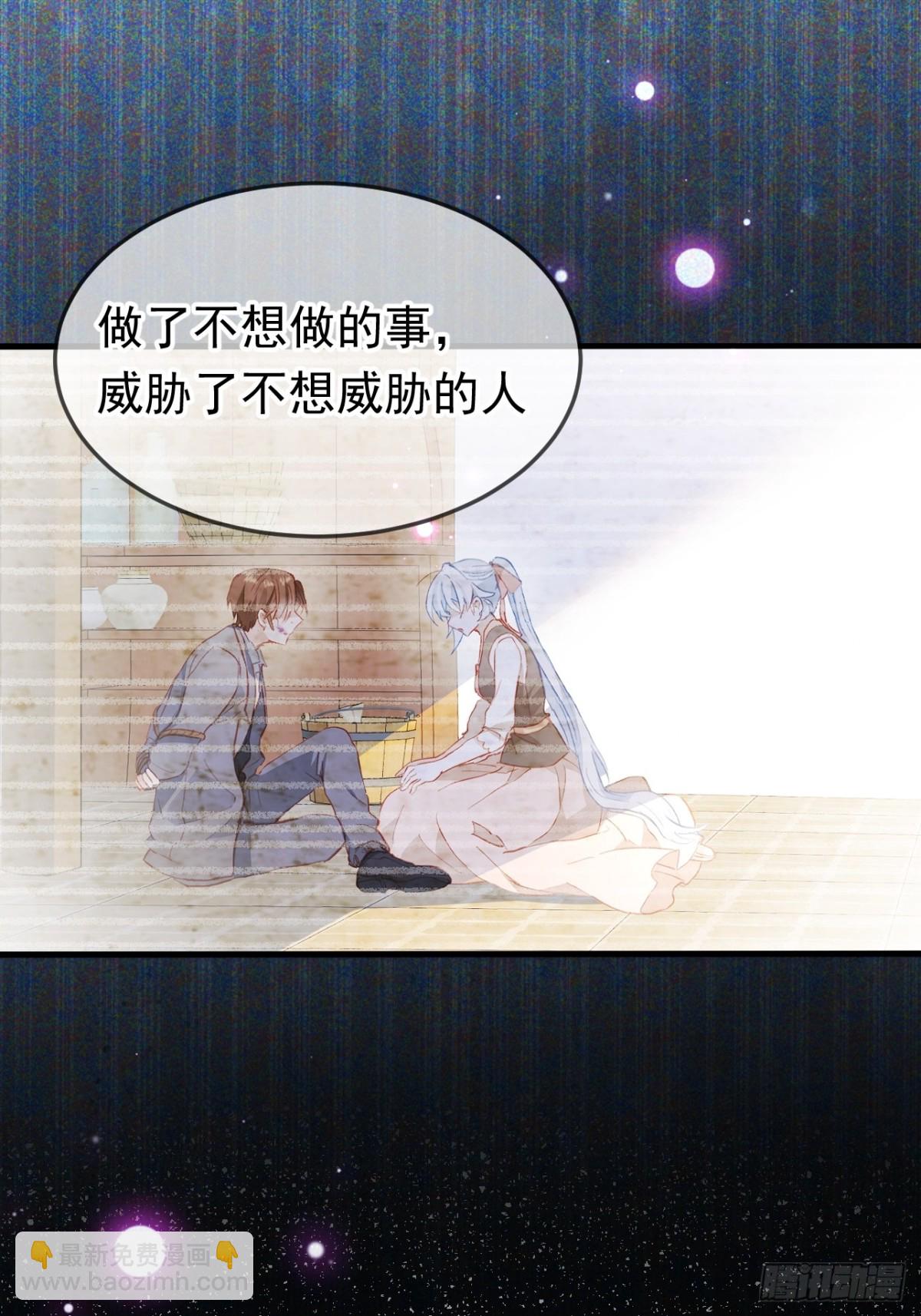 第45话 唯恐天下不乱的家伙(1/2)-第42话