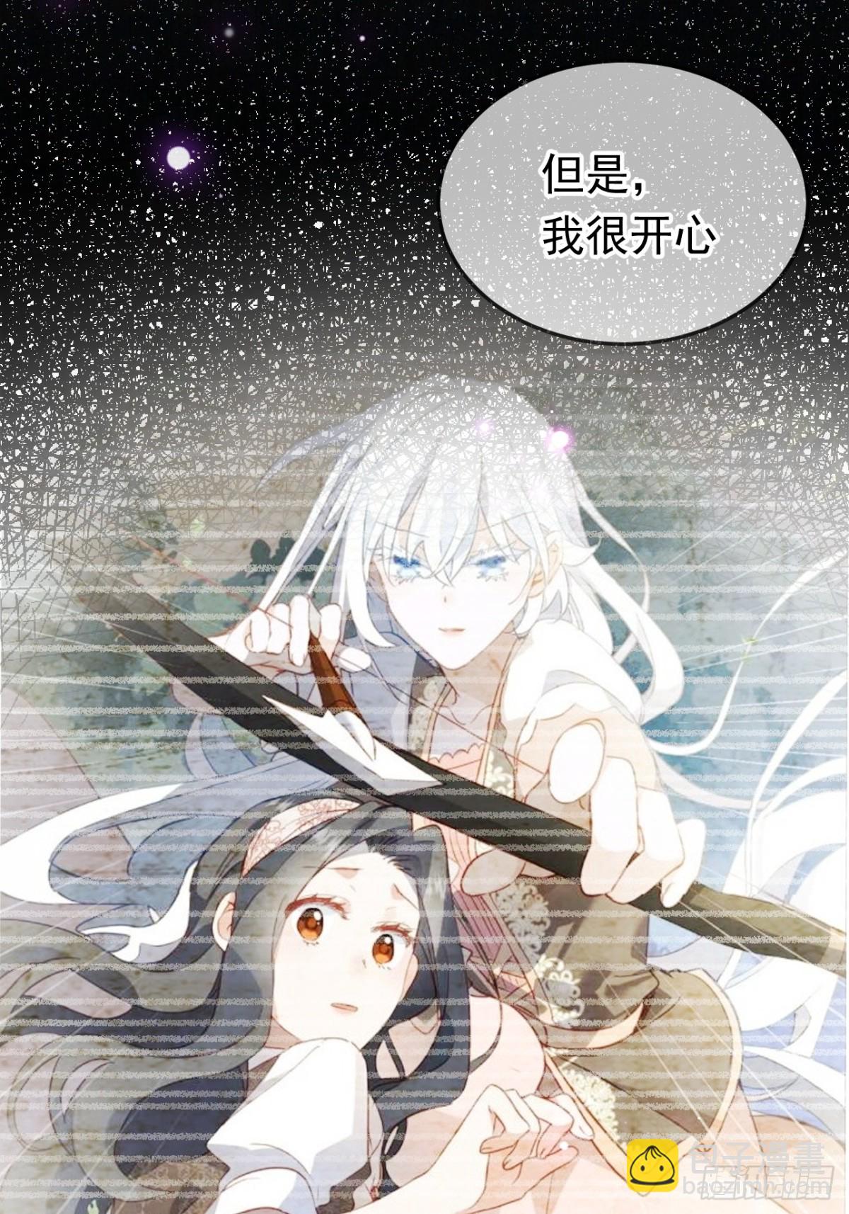 第45话 唯恐天下不乱的家伙(1/2)-第42话