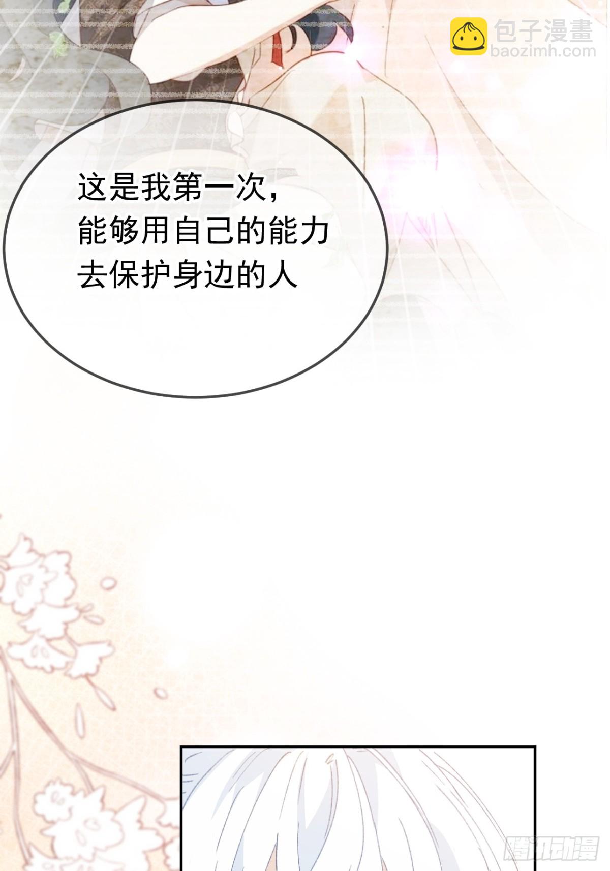 第45话 唯恐天下不乱的家伙(1/2)-第42话