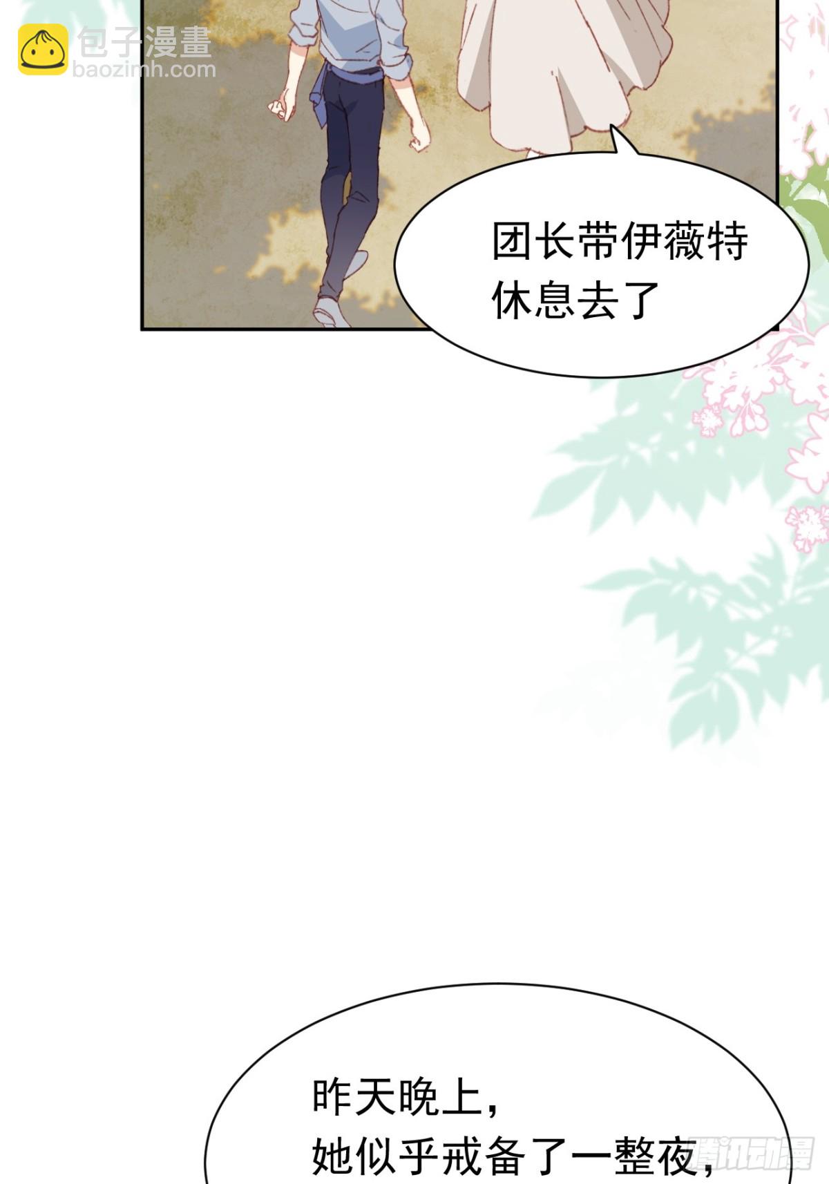 第45话 唯恐天下不乱的家伙(1/2)-第42话