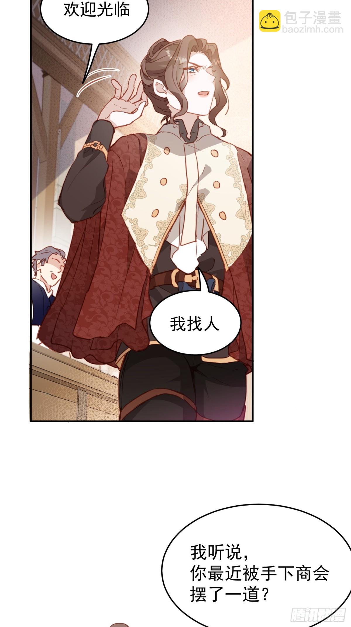 第45话 唯恐天下不乱的家伙(1/2)-第42话