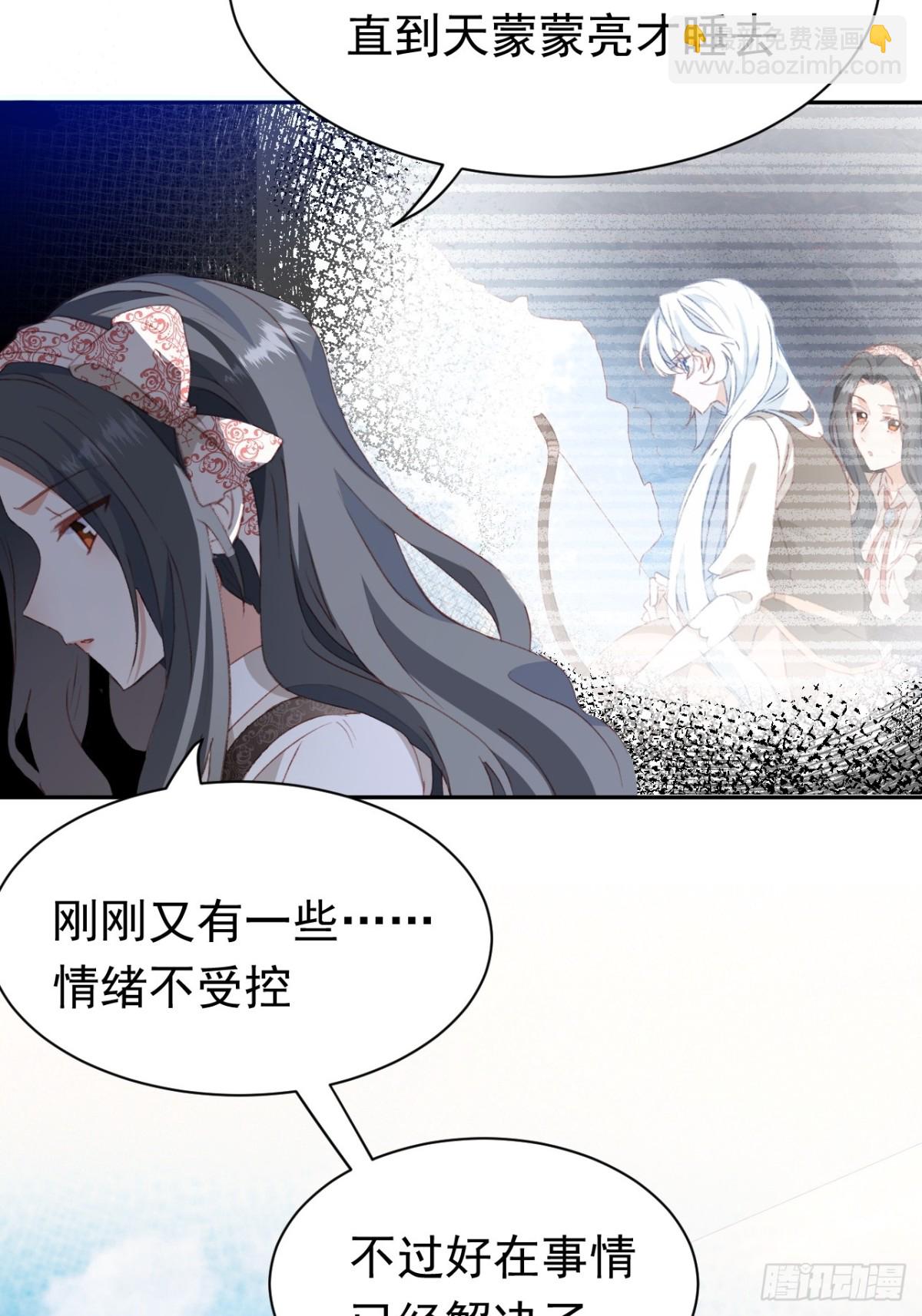 第45话 唯恐天下不乱的家伙(1/2)-第42话