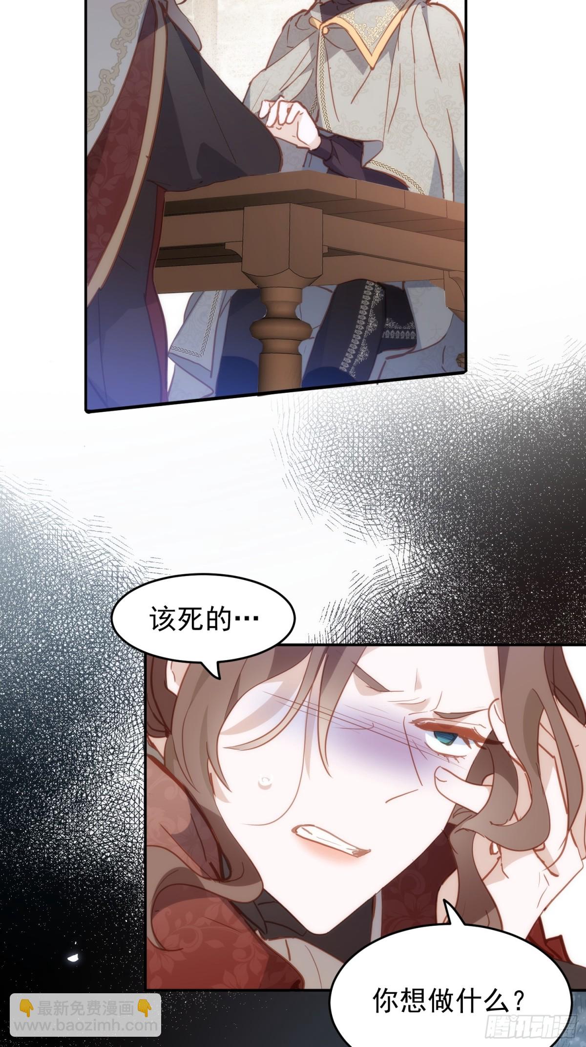 第45话 唯恐天下不乱的家伙(1/2)-第42话