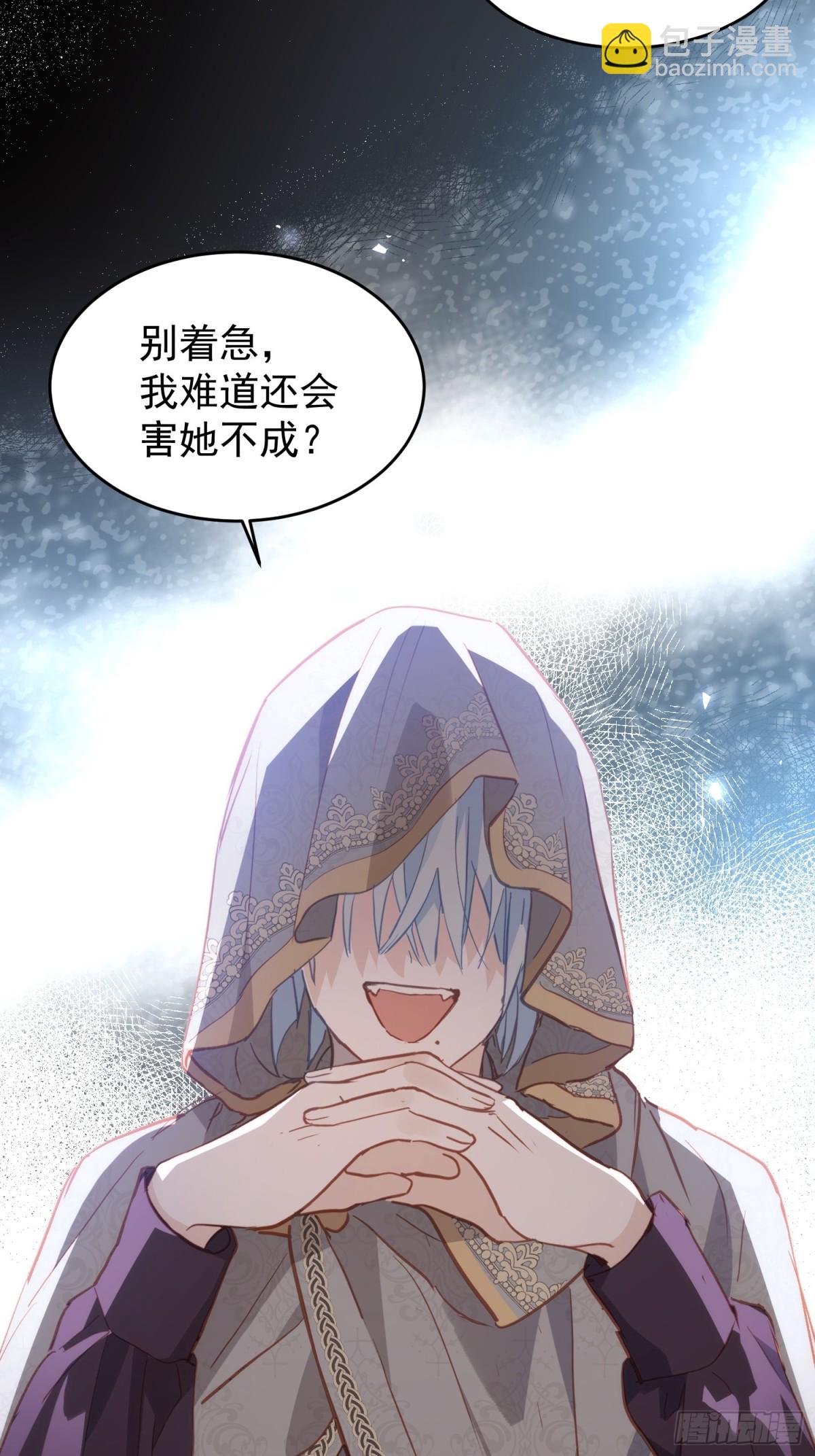 第45话 唯恐天下不乱的家伙(1/2)-第42话