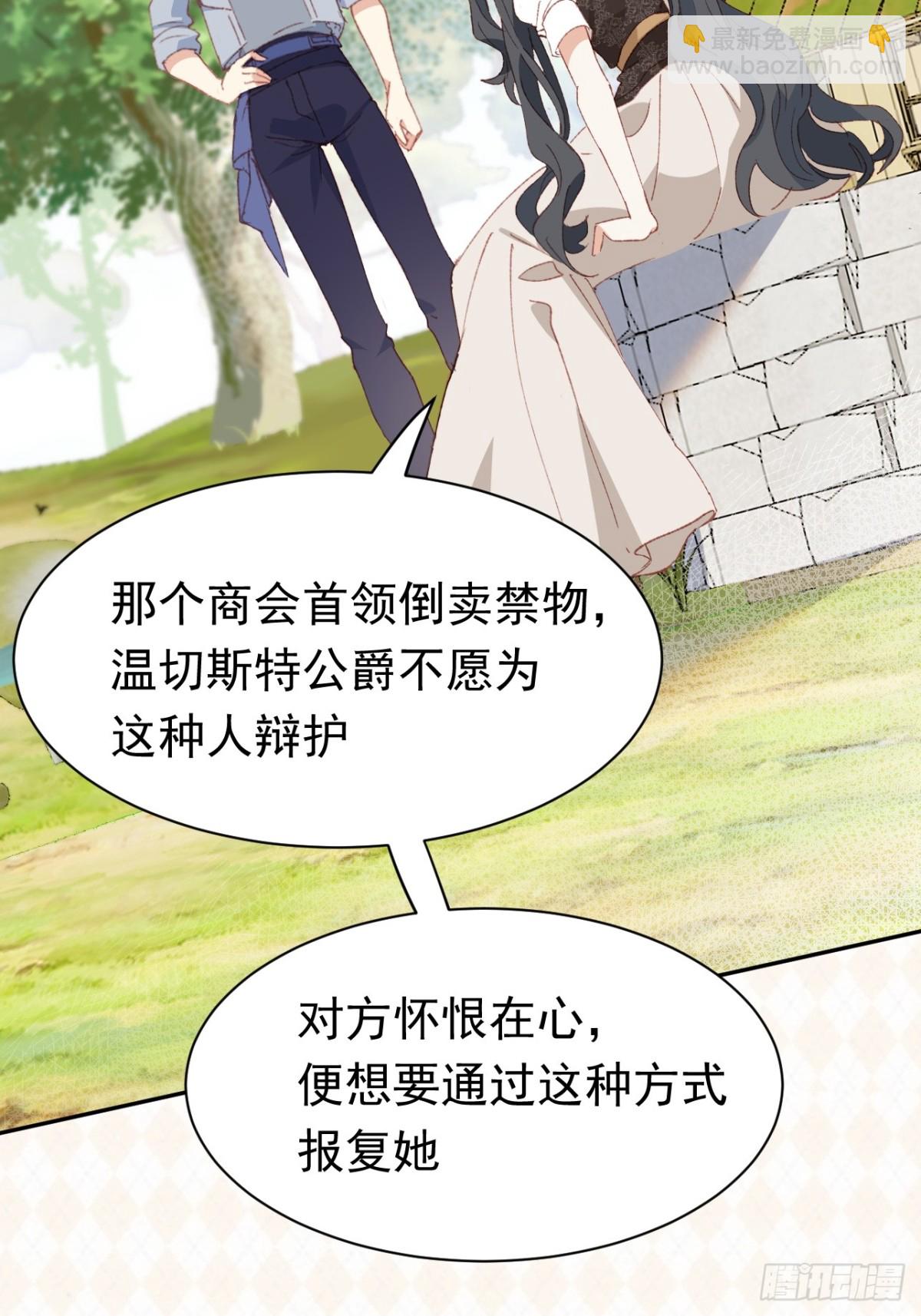 第45话 唯恐天下不乱的家伙(1/2)-第42话