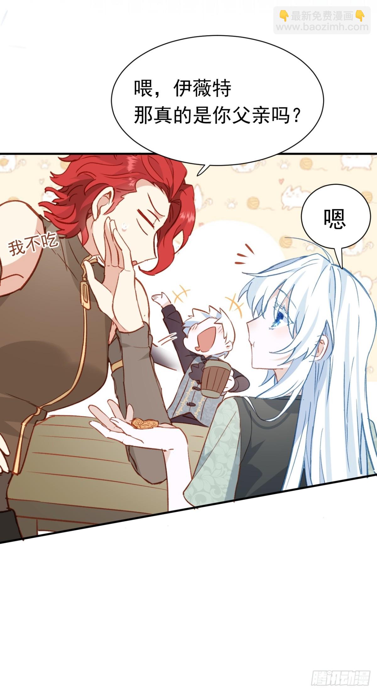 第47话 跟我离开这里(1/2)-第44话