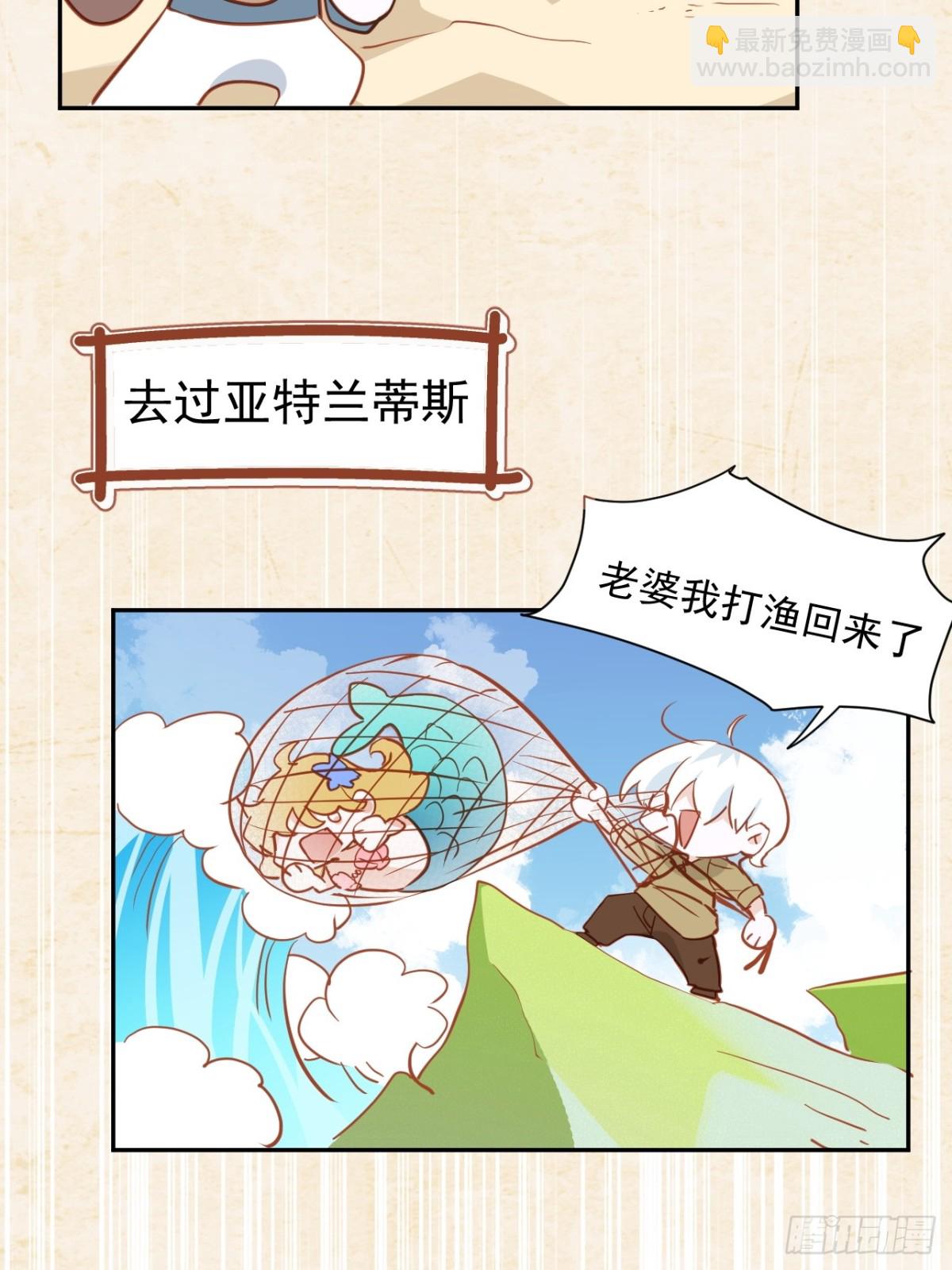 第47话 跟我离开这里(1/2)-第44话