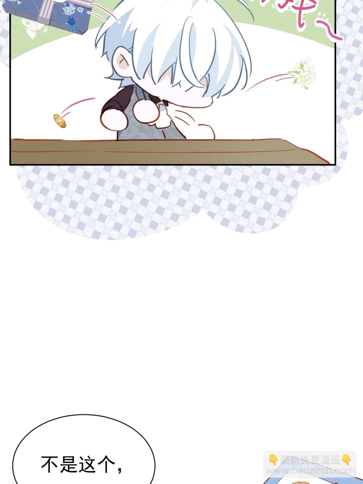 第47话 跟我离开这里(1/2)-第44话