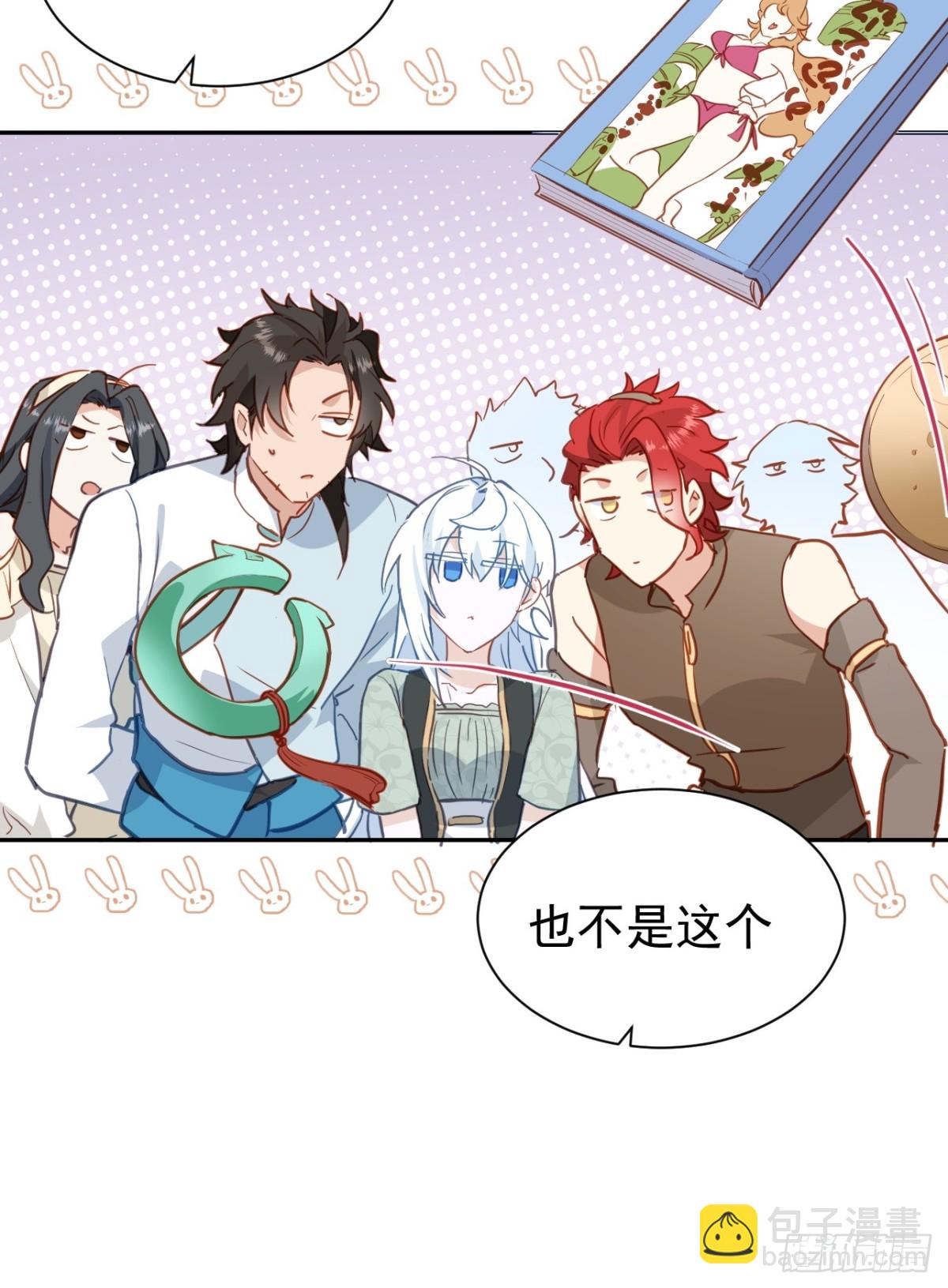 第47话 跟我离开这里(1/2)-第44话