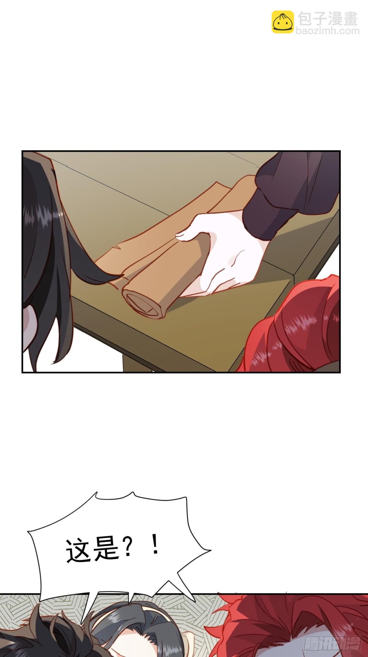 第47话 跟我离开这里(1/2)-第44话