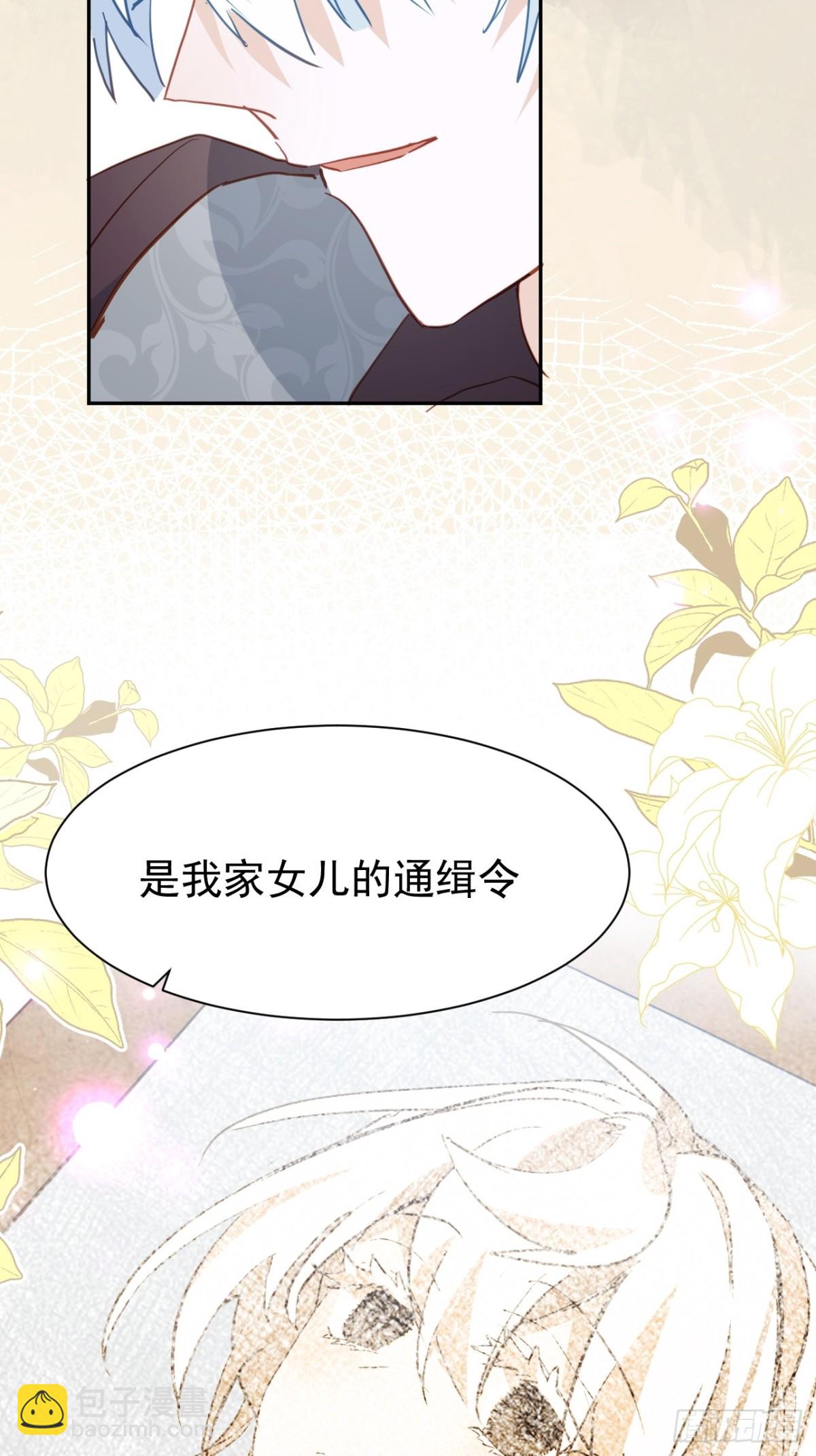 第47话 跟我离开这里(1/2)-第44话