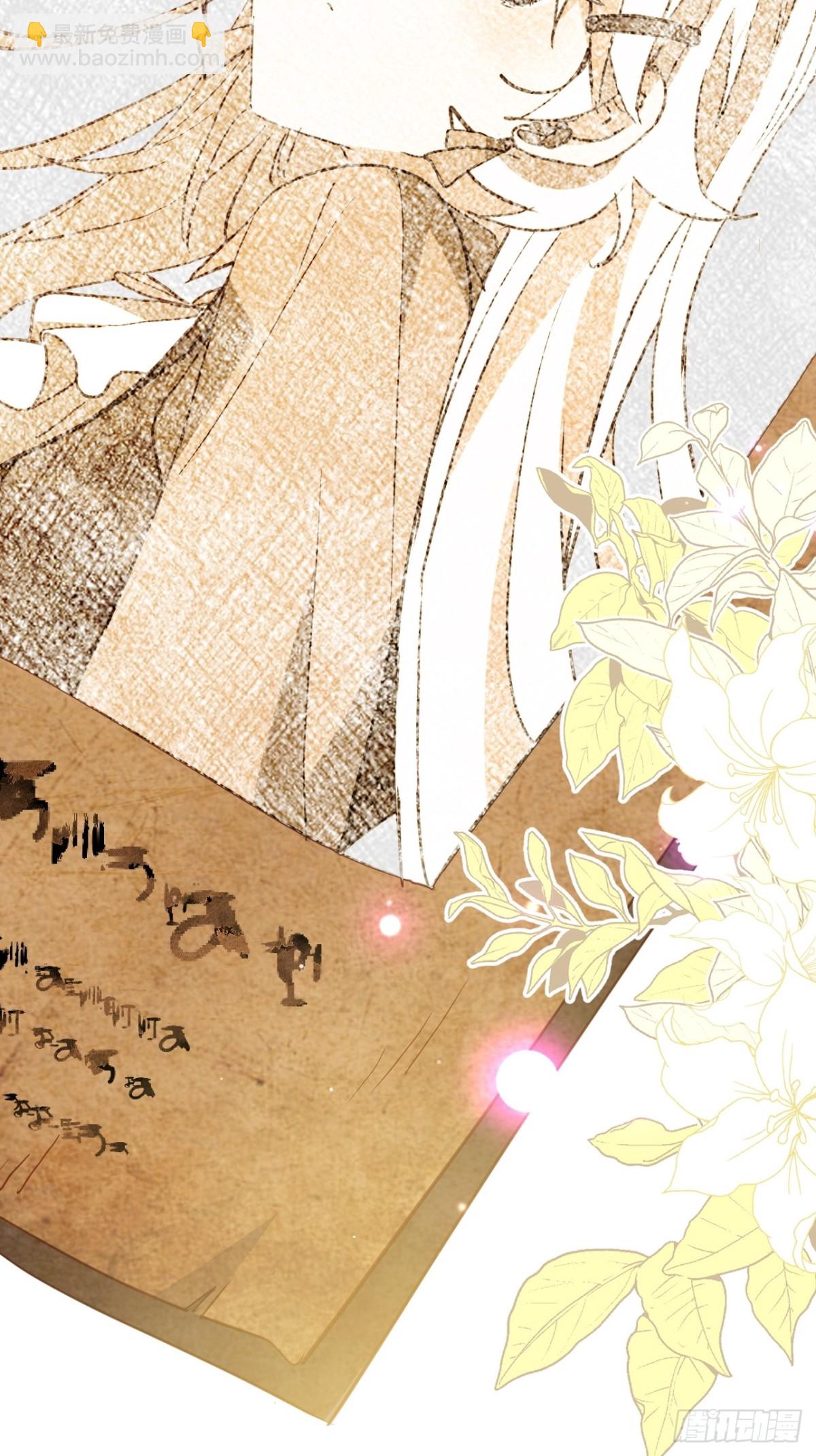 第47话 跟我离开这里(1/2)-第44话