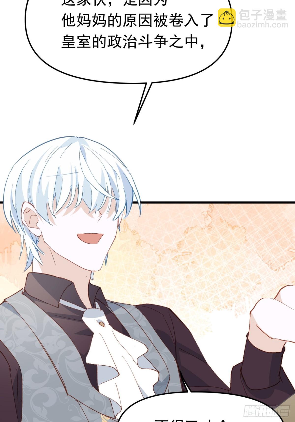 第47话 跟我离开这里(1/2)-第44话