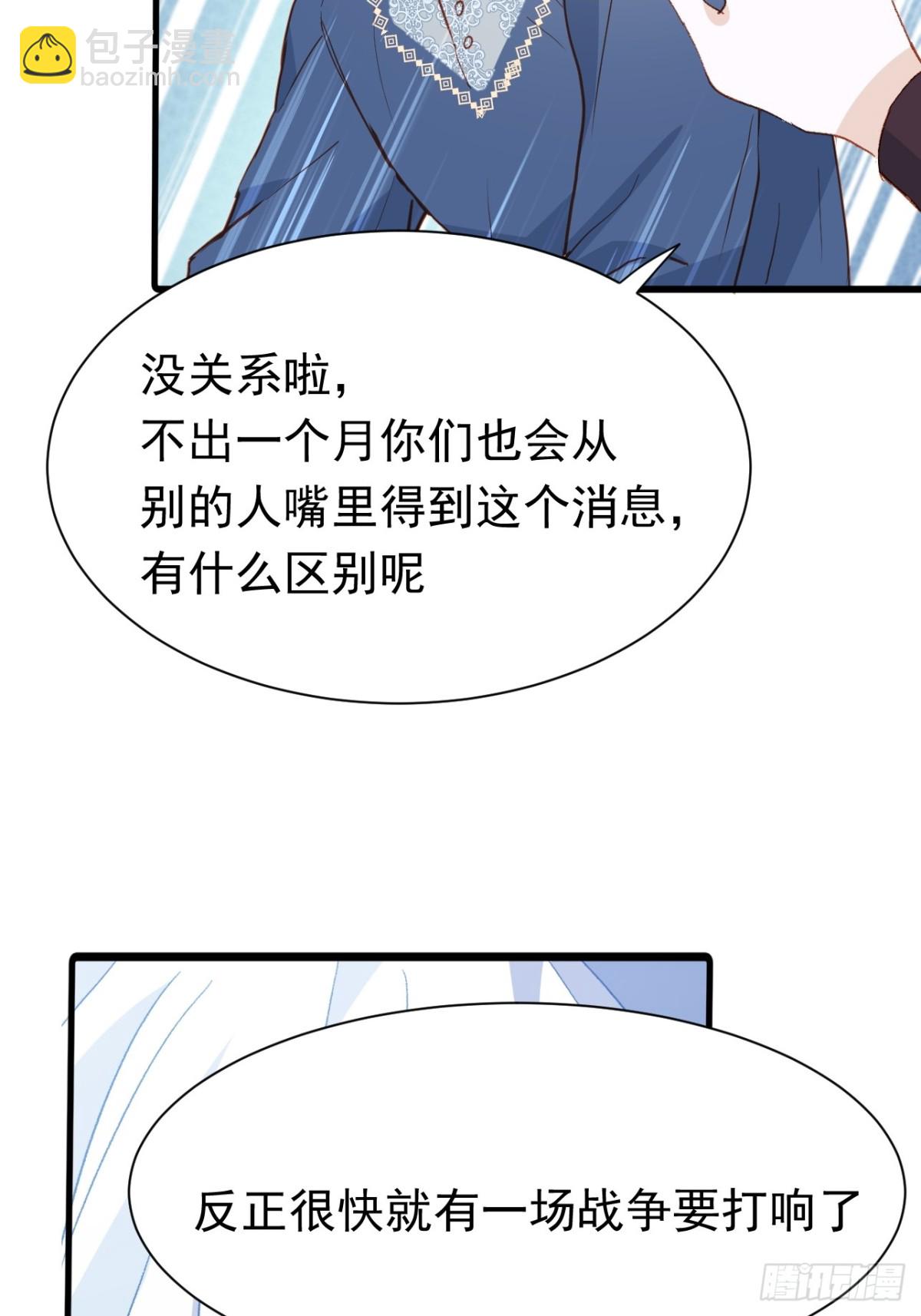 第47话 跟我离开这里(1/2)-第44话