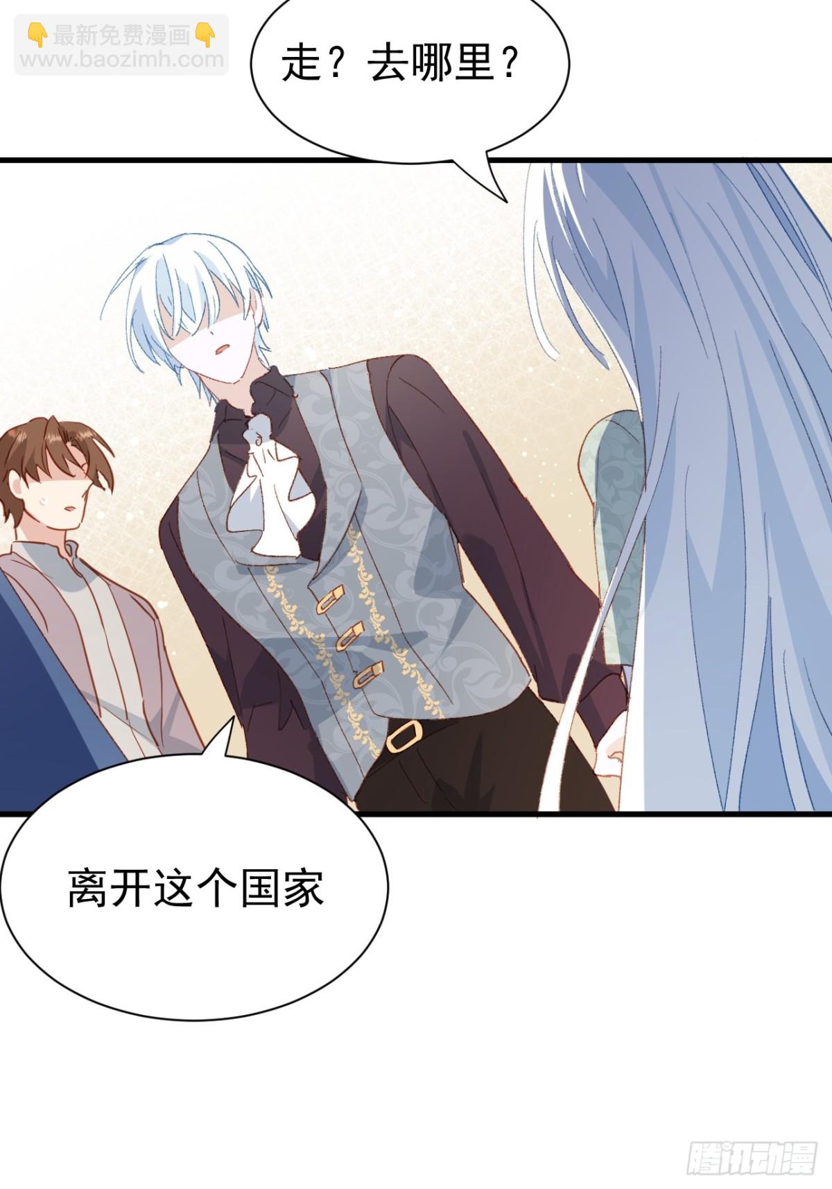 第47话 跟我离开这里(1/2)-第44话