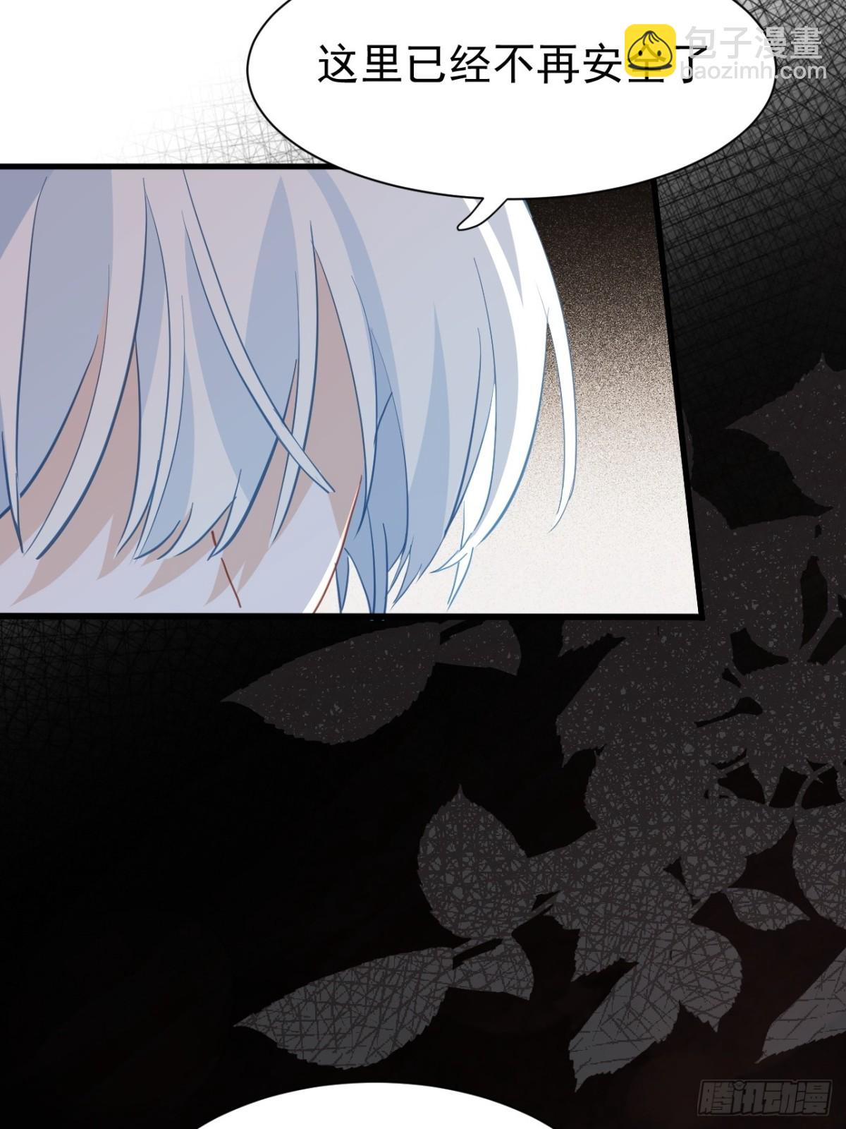 第47话 跟我离开这里(1/2)-第44话