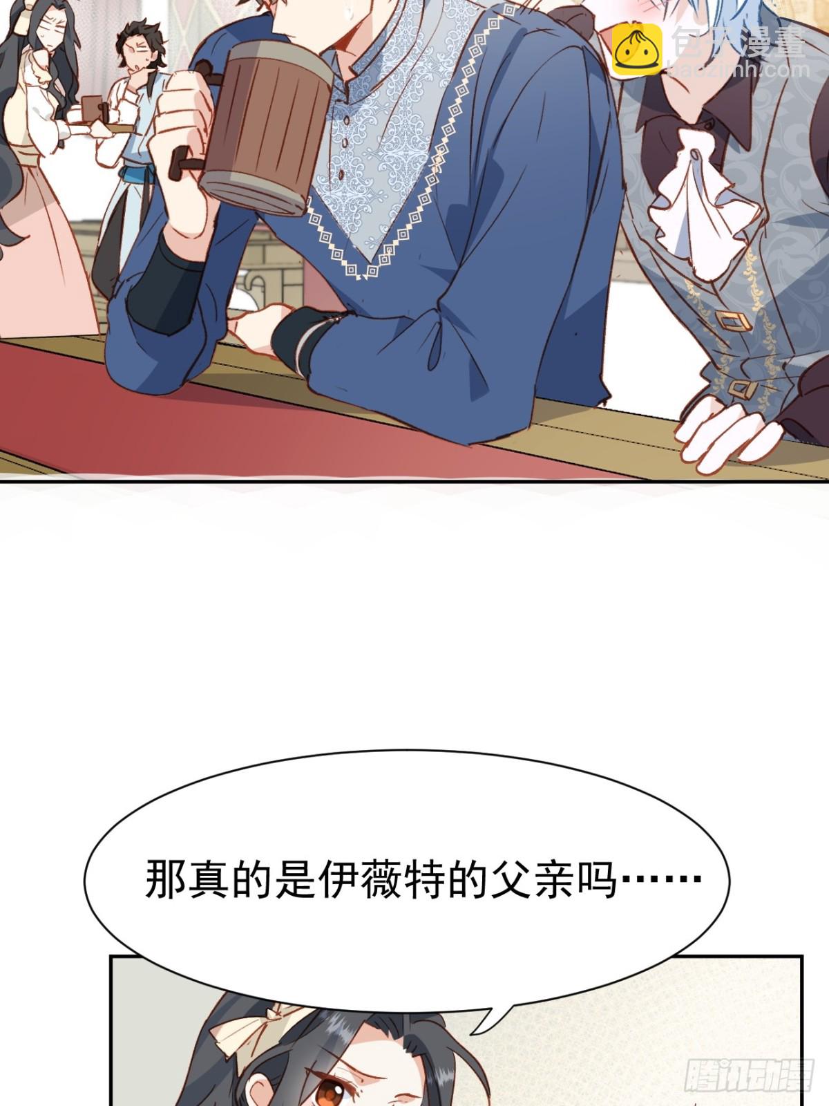 第47话 跟我离开这里(1/2)-第44话