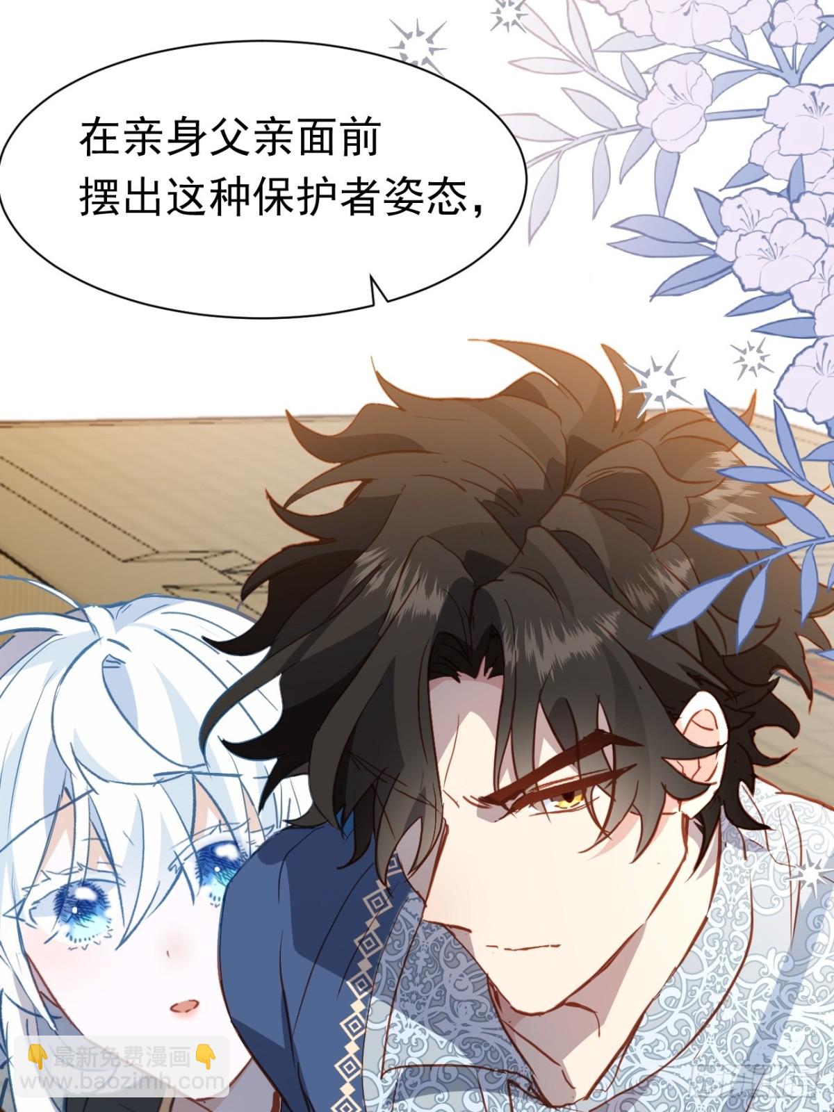 第47话 跟我离开这里(1/2)-第44话