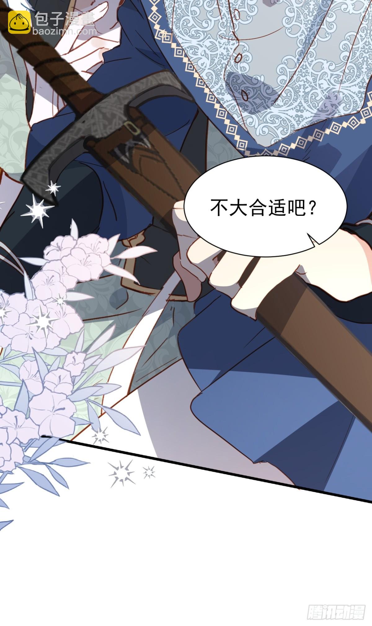 第47话 跟我离开这里(1/2)-第44话