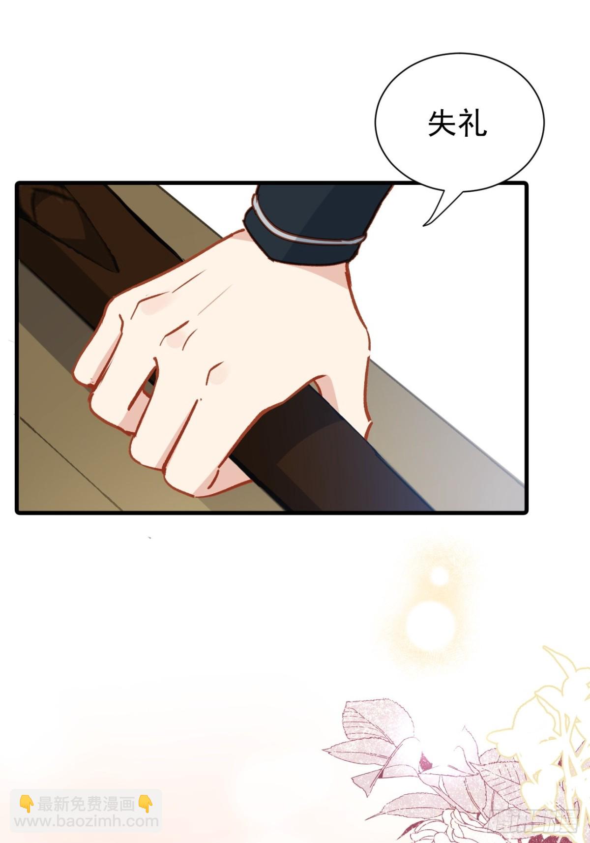 第47话 跟我离开这里(1/2)-第44话