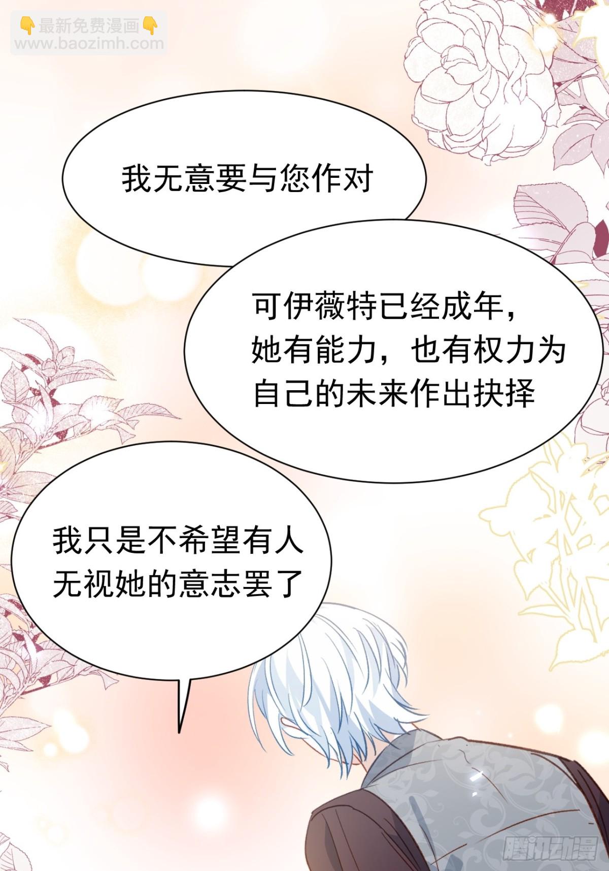 第47话 跟我离开这里(1/2)-第44话