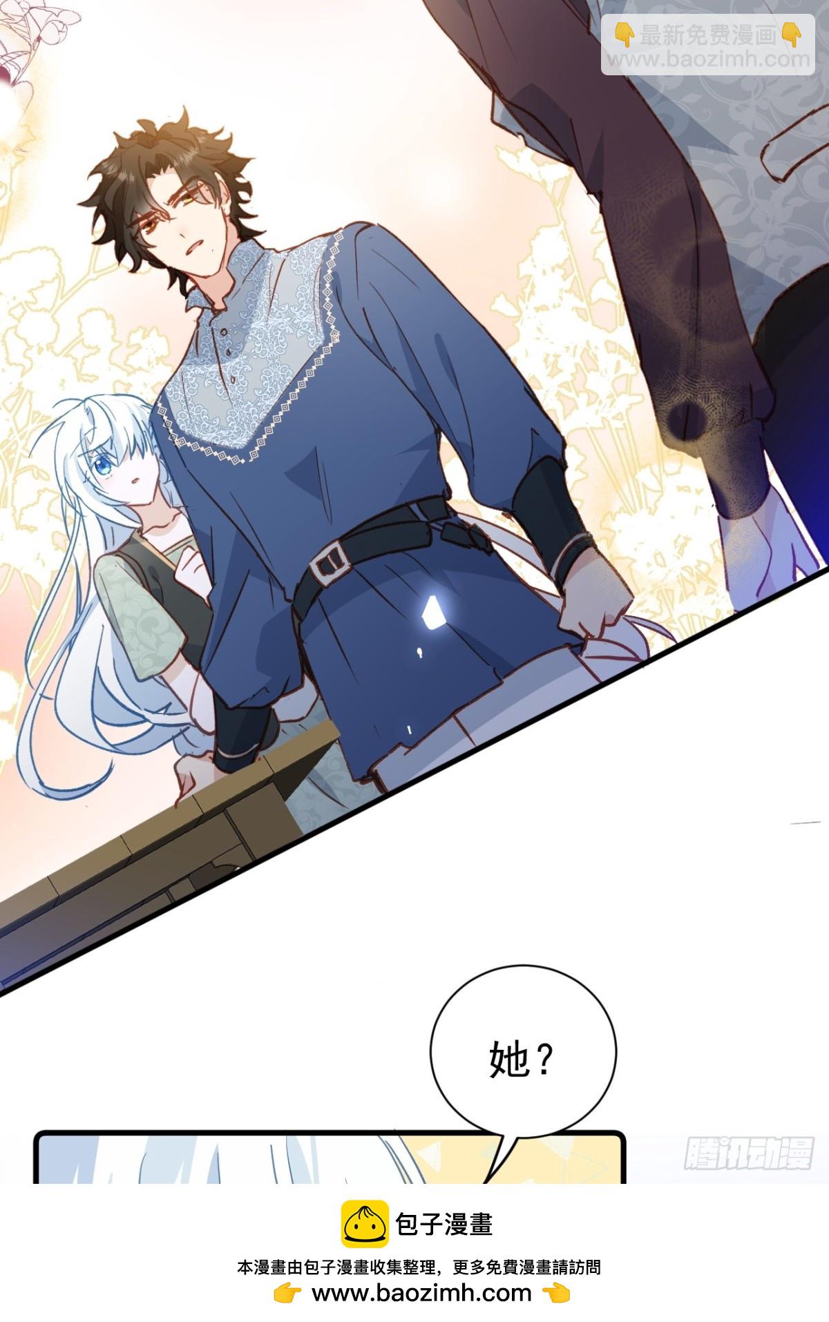 第47话 跟我离开这里(1/2)-第44话