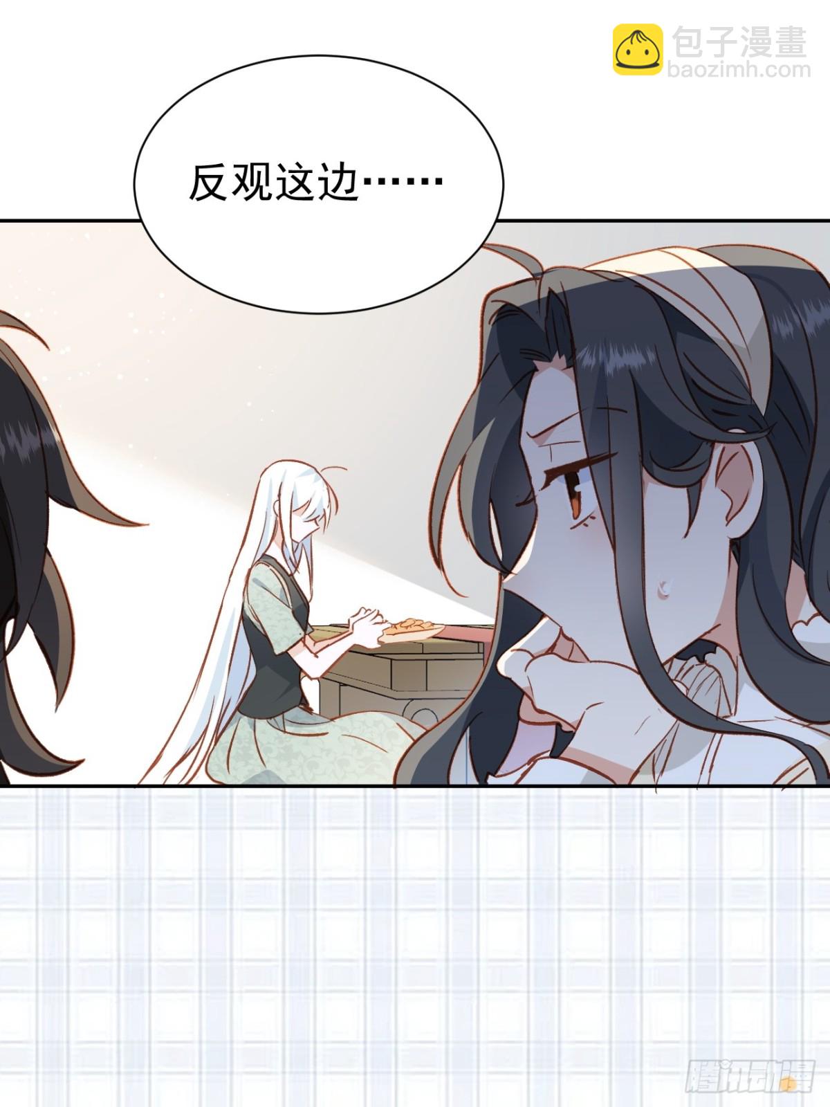 第47话 跟我离开这里(1/2)-第44话