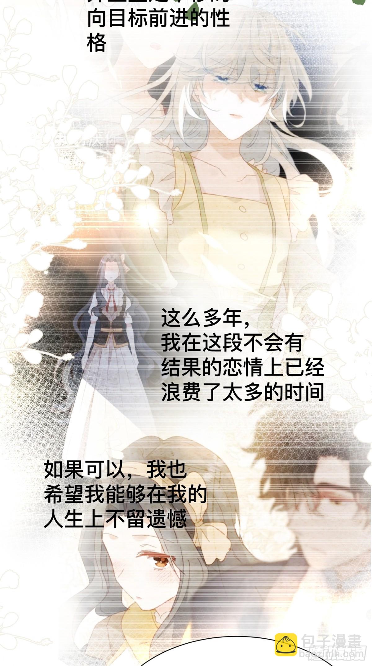 第49话 我拜托你矜持一点-第46话