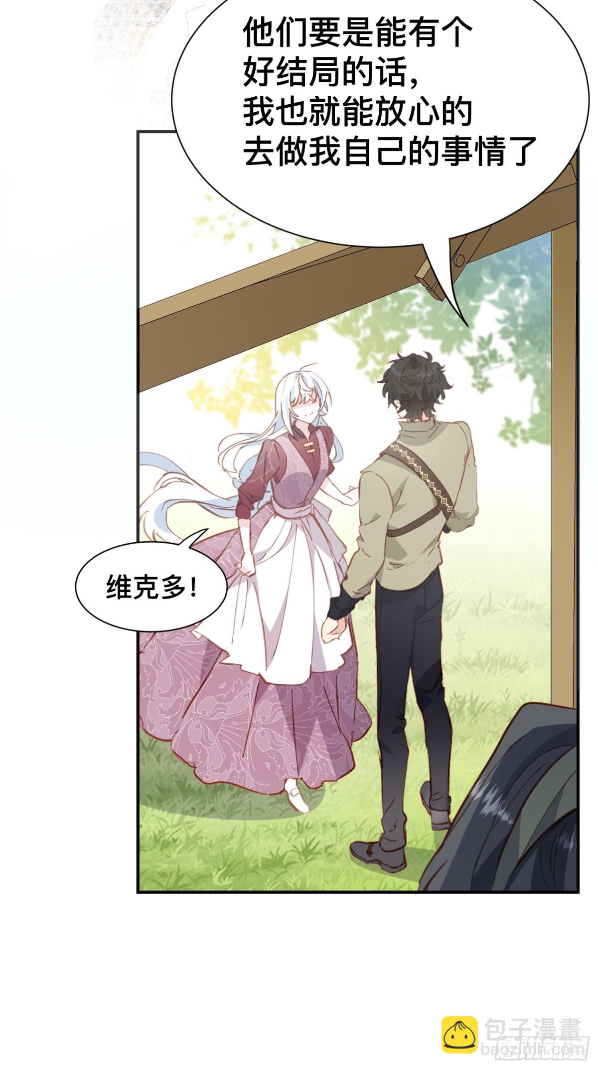 第49话 我拜托你矜持一点-第46话