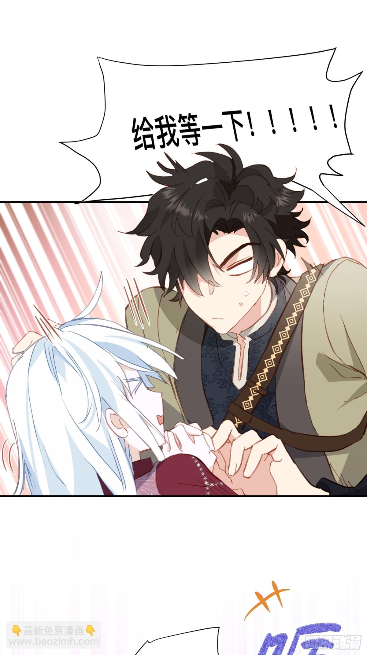 第49话 我拜托你矜持一点-第46话