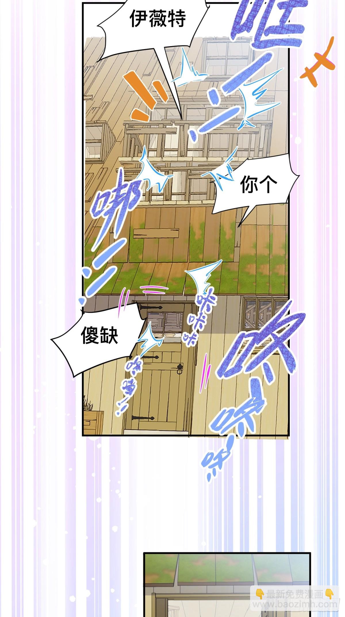 第49话 我拜托你矜持一点-第46话