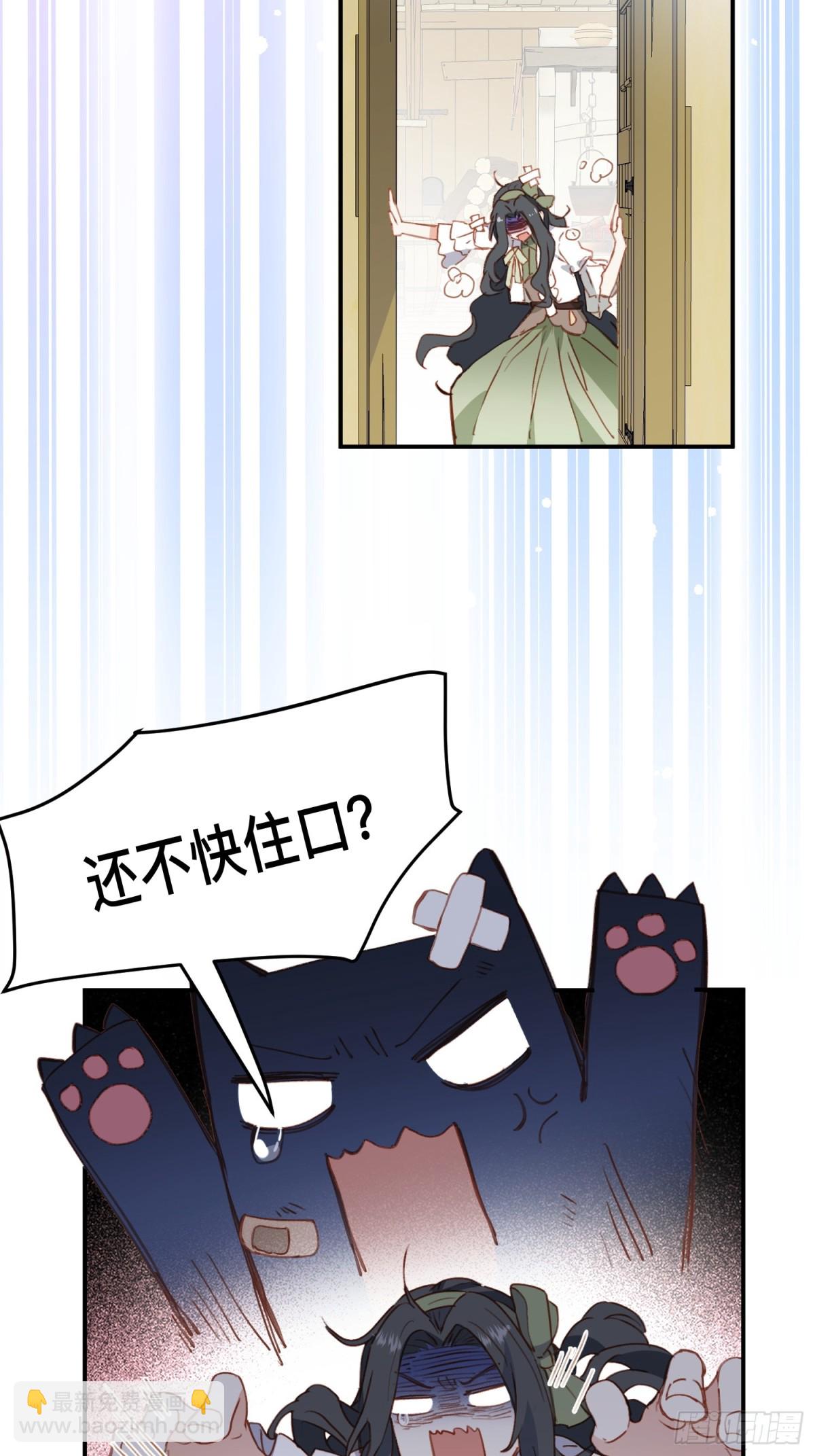 第49话 我拜托你矜持一点-第46话