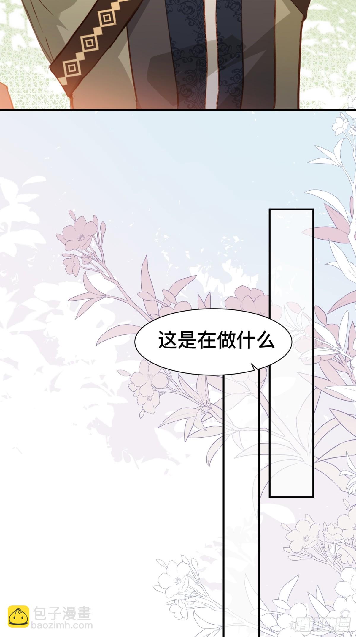 第49话 我拜托你矜持一点-第46话